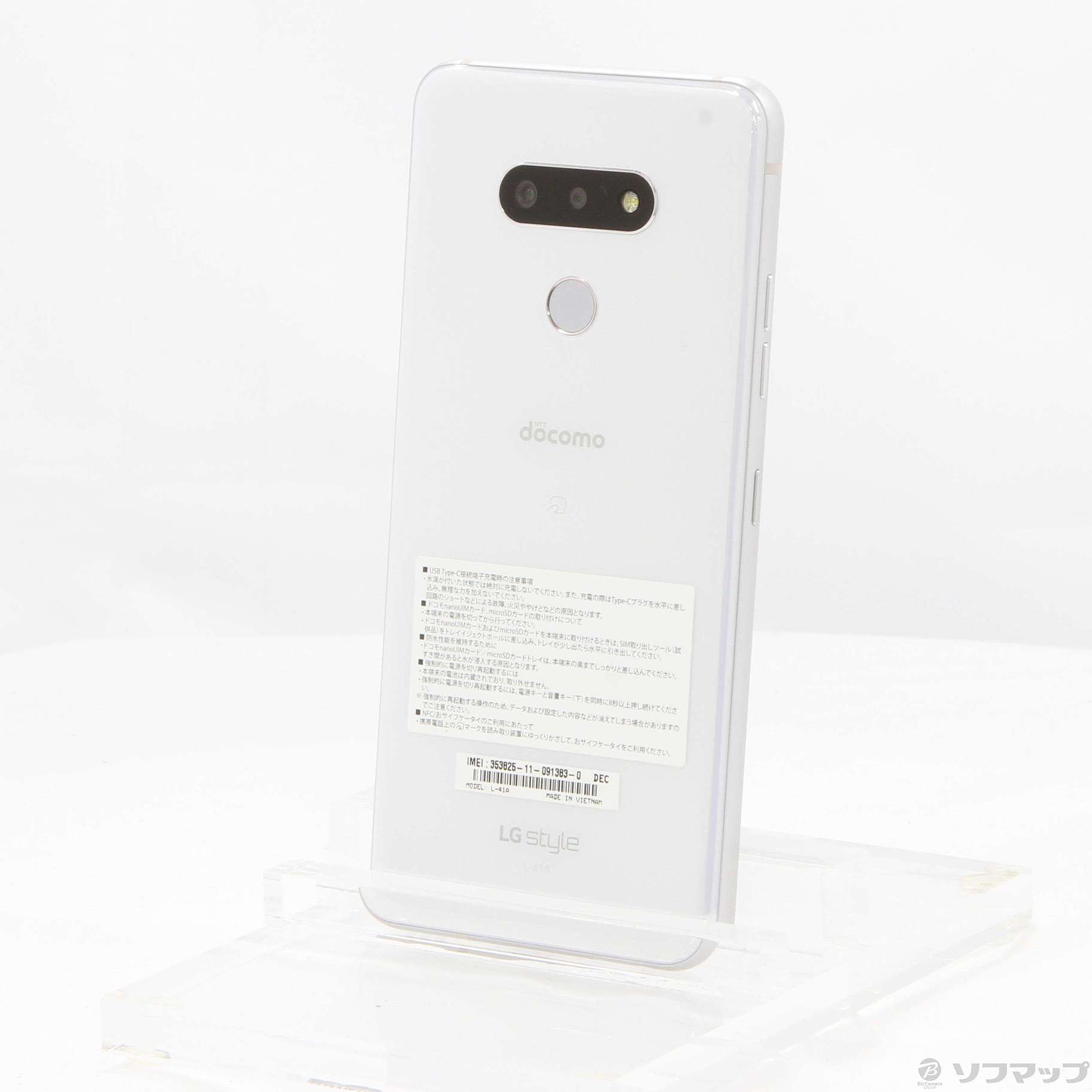 中古】セール対象品 LG style3 64GB オーロラホワイト L-41A
