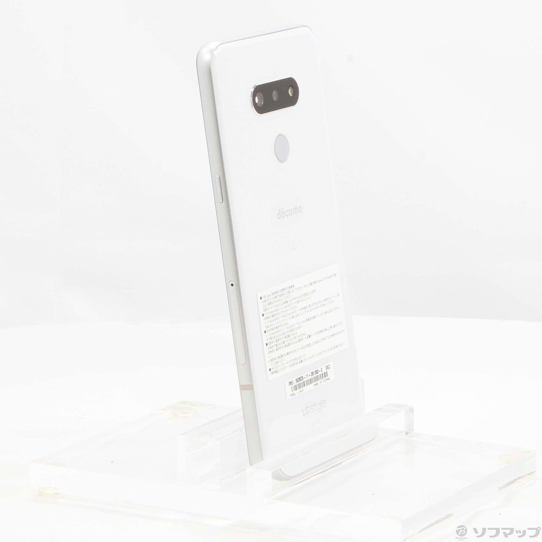 中古】セール対象品 LG style3 64GB オーロラホワイト L-41A docomo