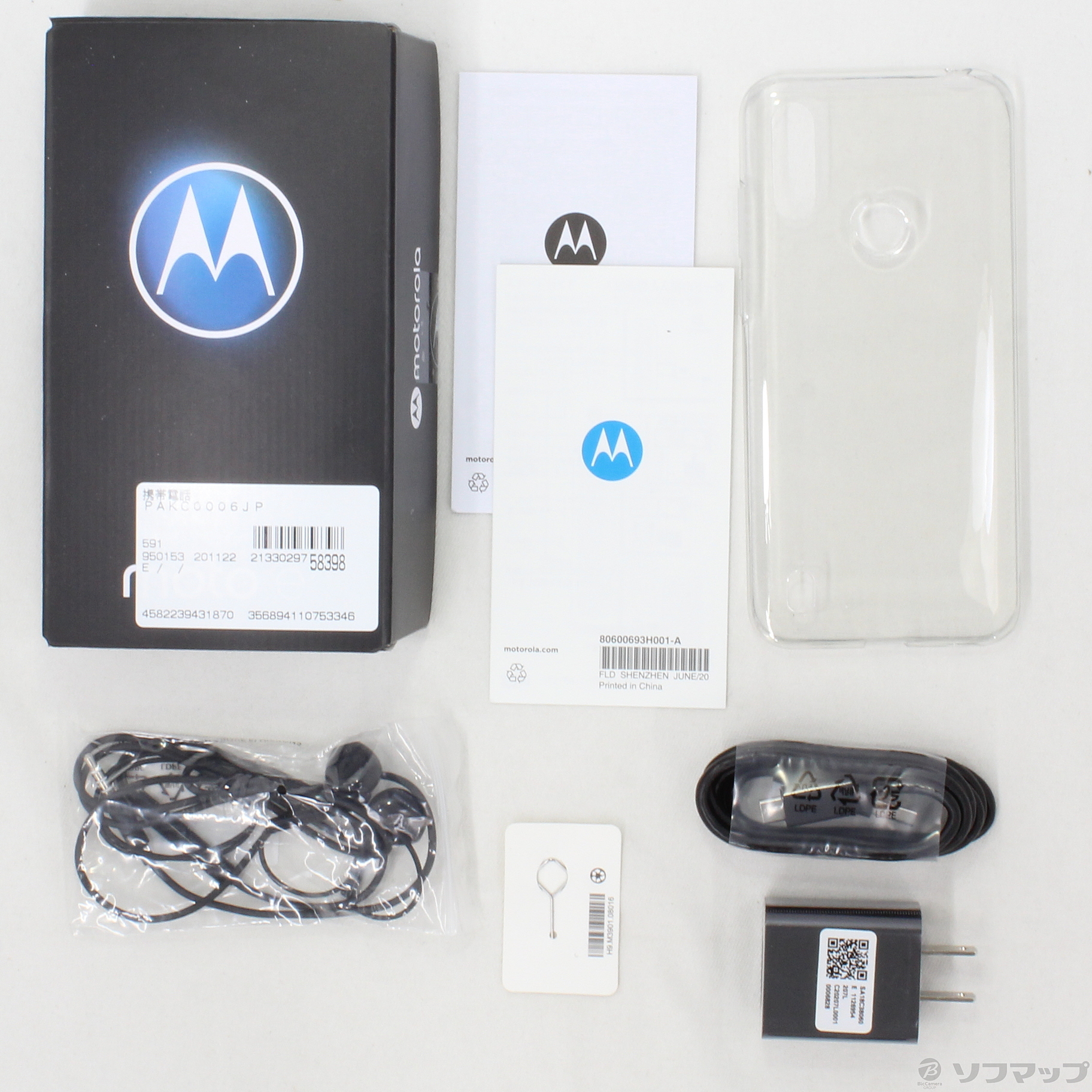 中古】〔未使用品〕Moto e6s 32GB エレキピンク PAKC0006JP SIMフリー