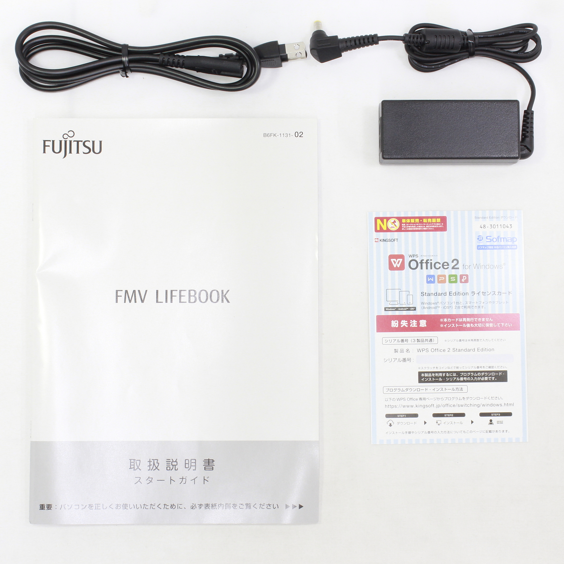 中古】LIFEBOOK WU2／C3 FMVWC3U27 〔Windows 10〕 [2133029762227