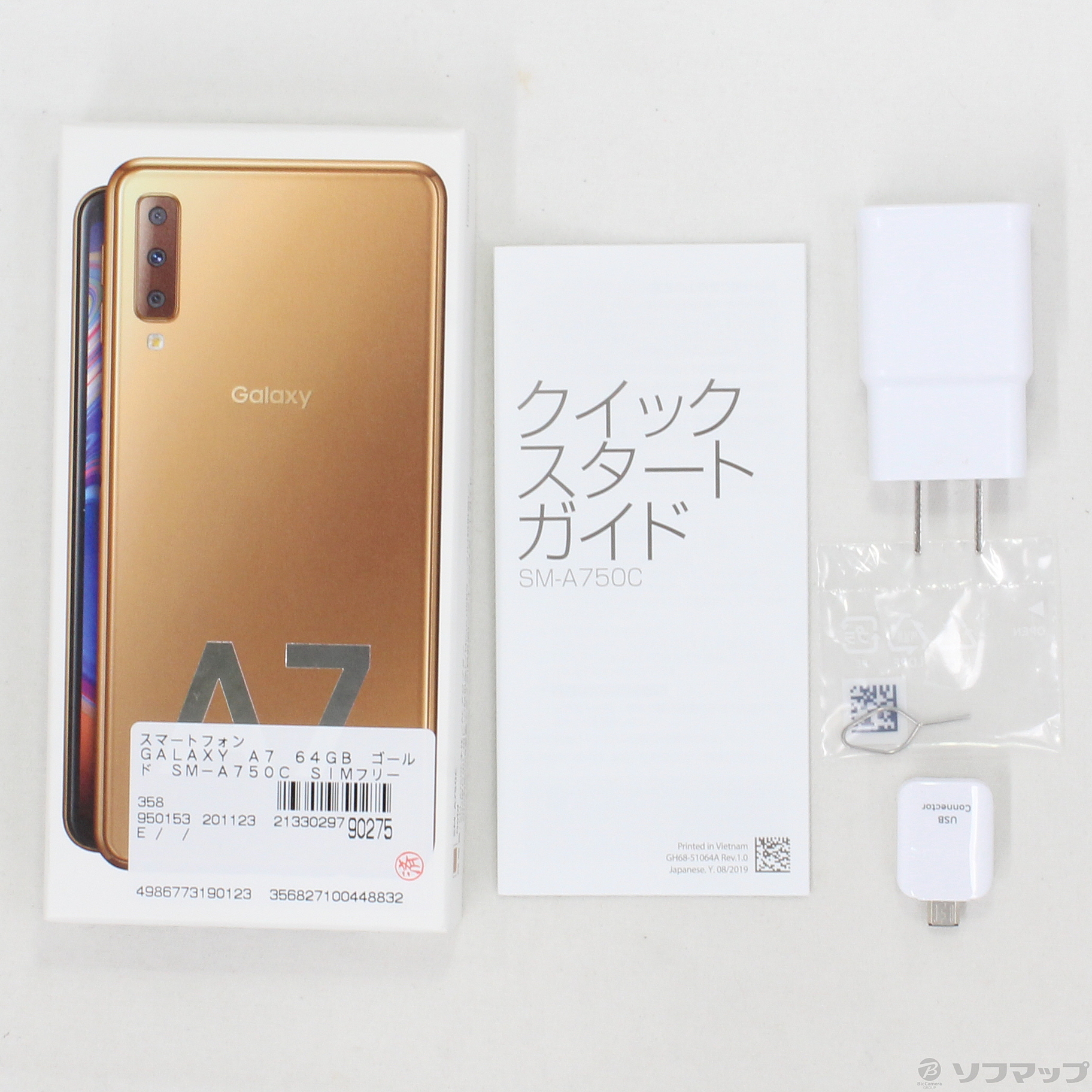 中古 Galaxy 64gb ゴールド Sm 50c Simフリー リコレ ソフマップの中古通販サイト