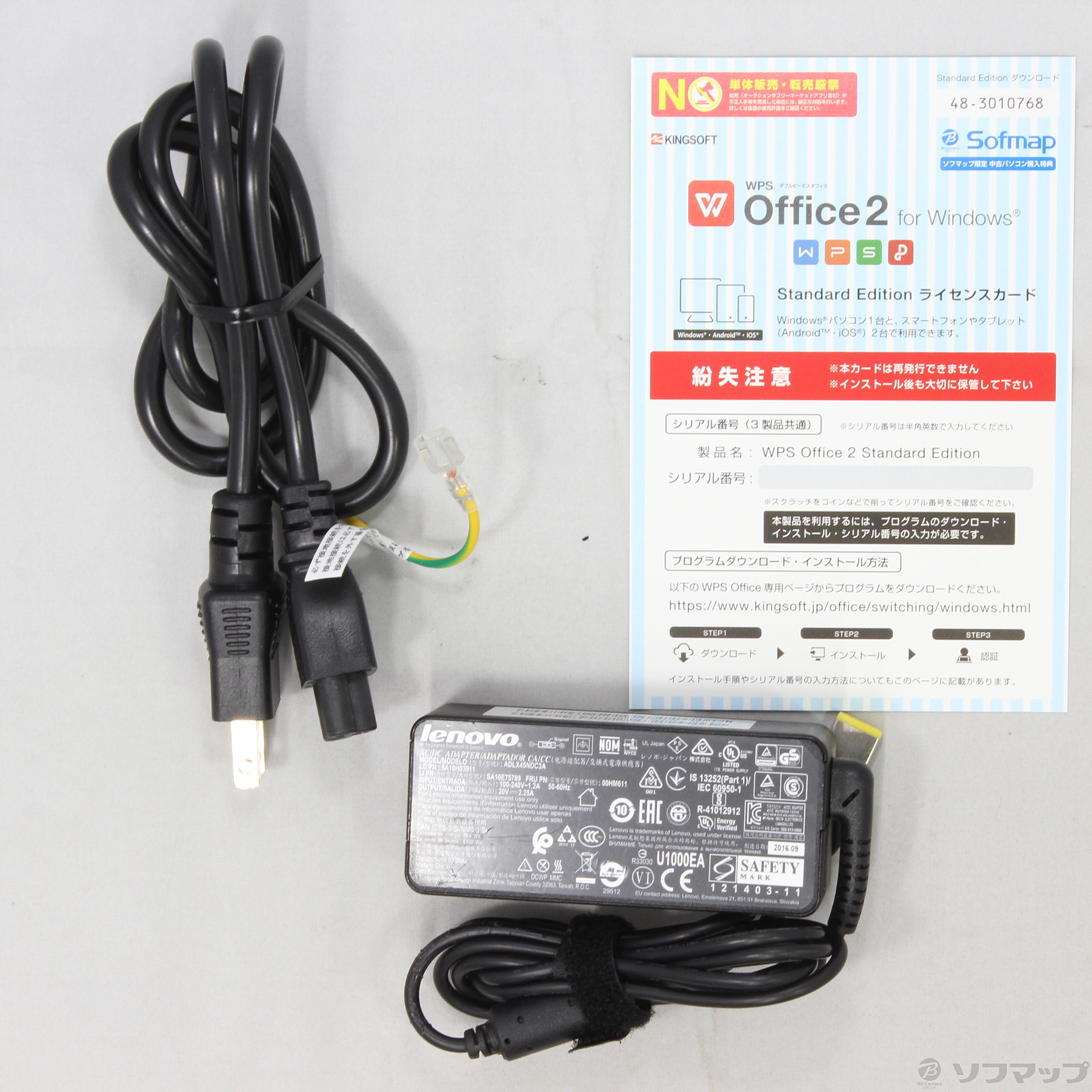 中古】ideapad 300 80M300NHJP エボニーブラック 〔Windows 10