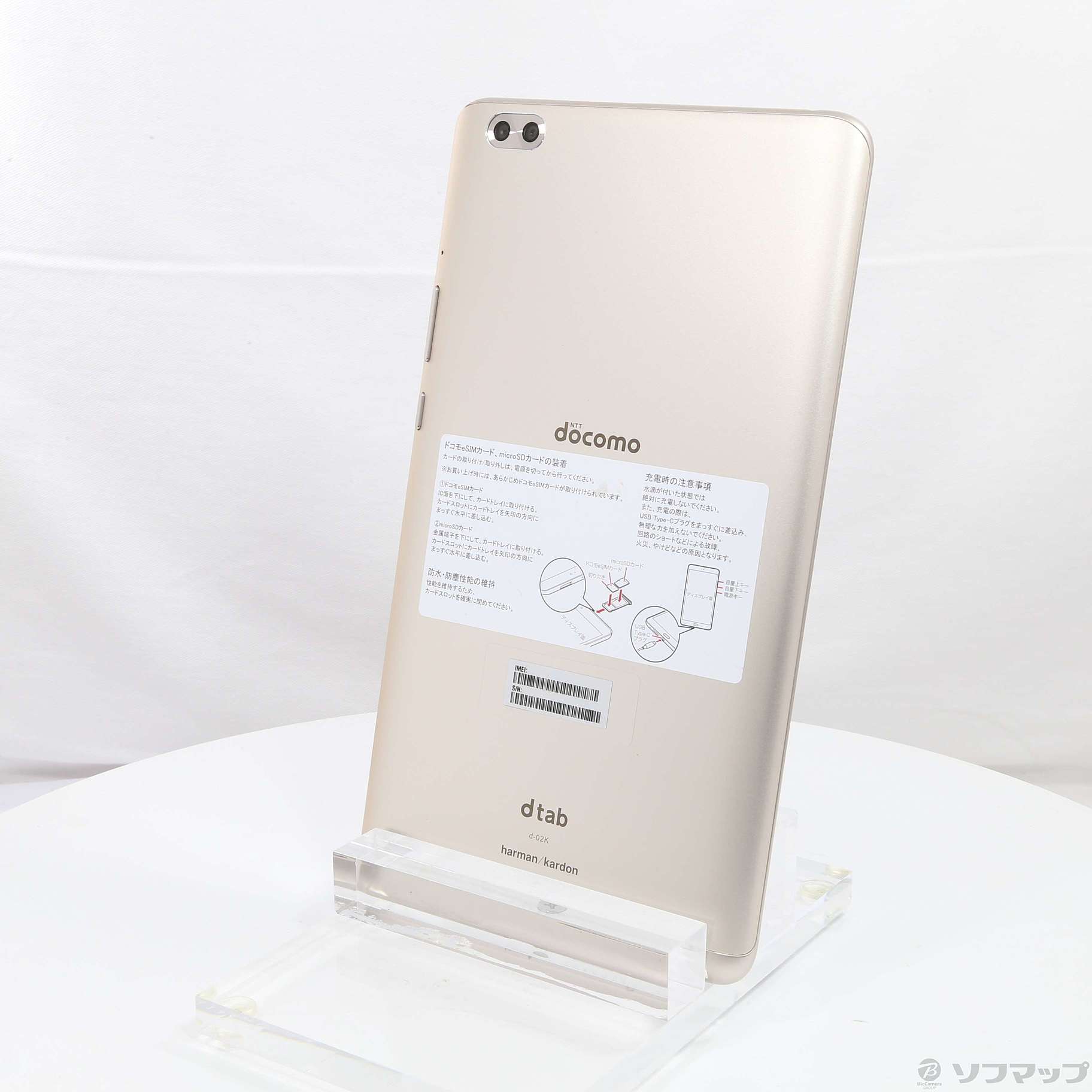 中古】dtab compact 32GB ゴールド d-02K DoCoMo [2133029798844