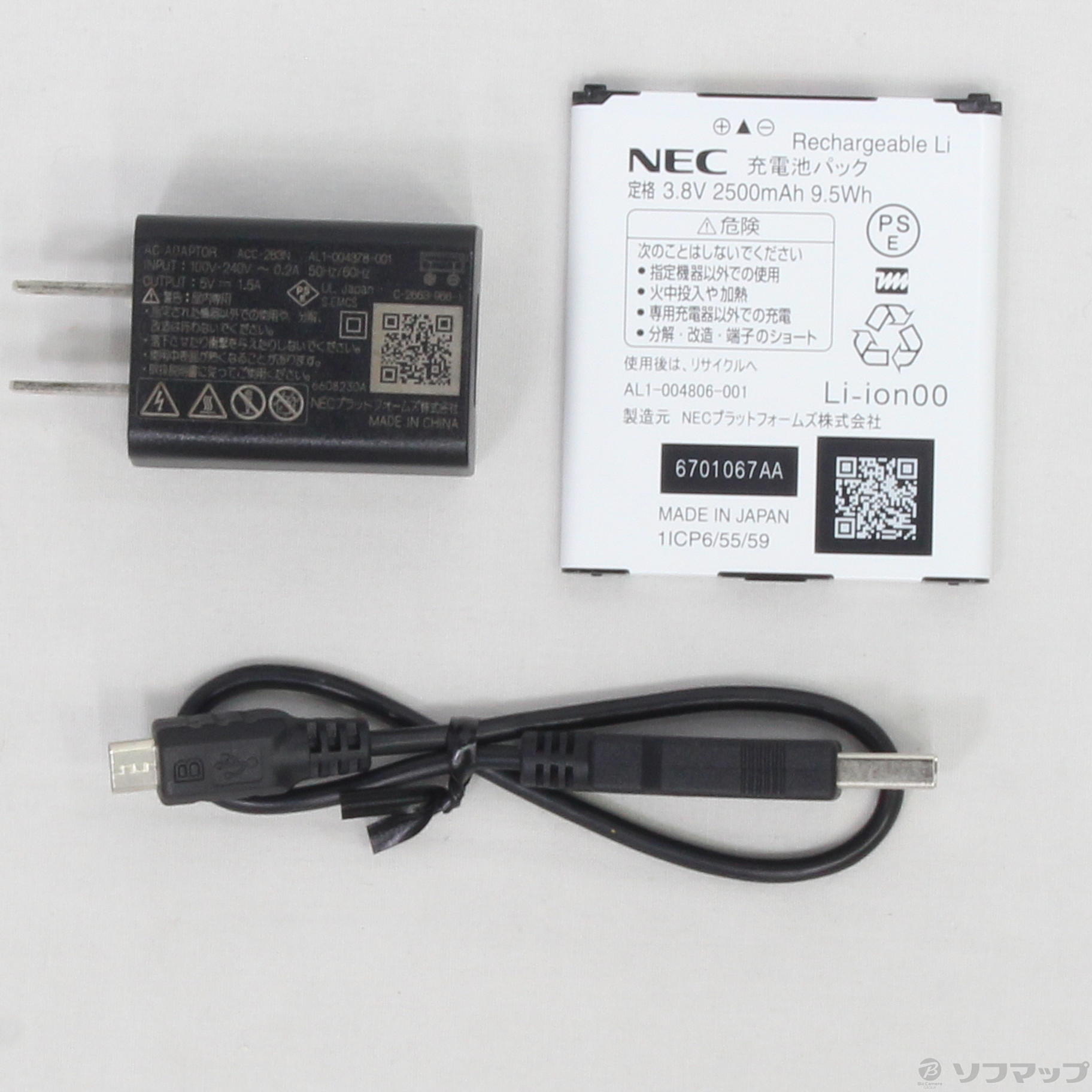 中古 Aterm Mr05ln Pa Mr05ln 3b Simフリー 2133029799551 リコレ ソフマップの中古通販サイト