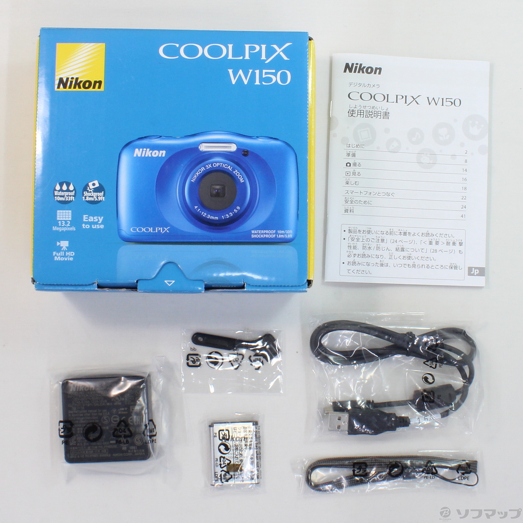 中古】COOLPIX W150 ブルー [2133029811161] - リコレ！|ビックカメラ