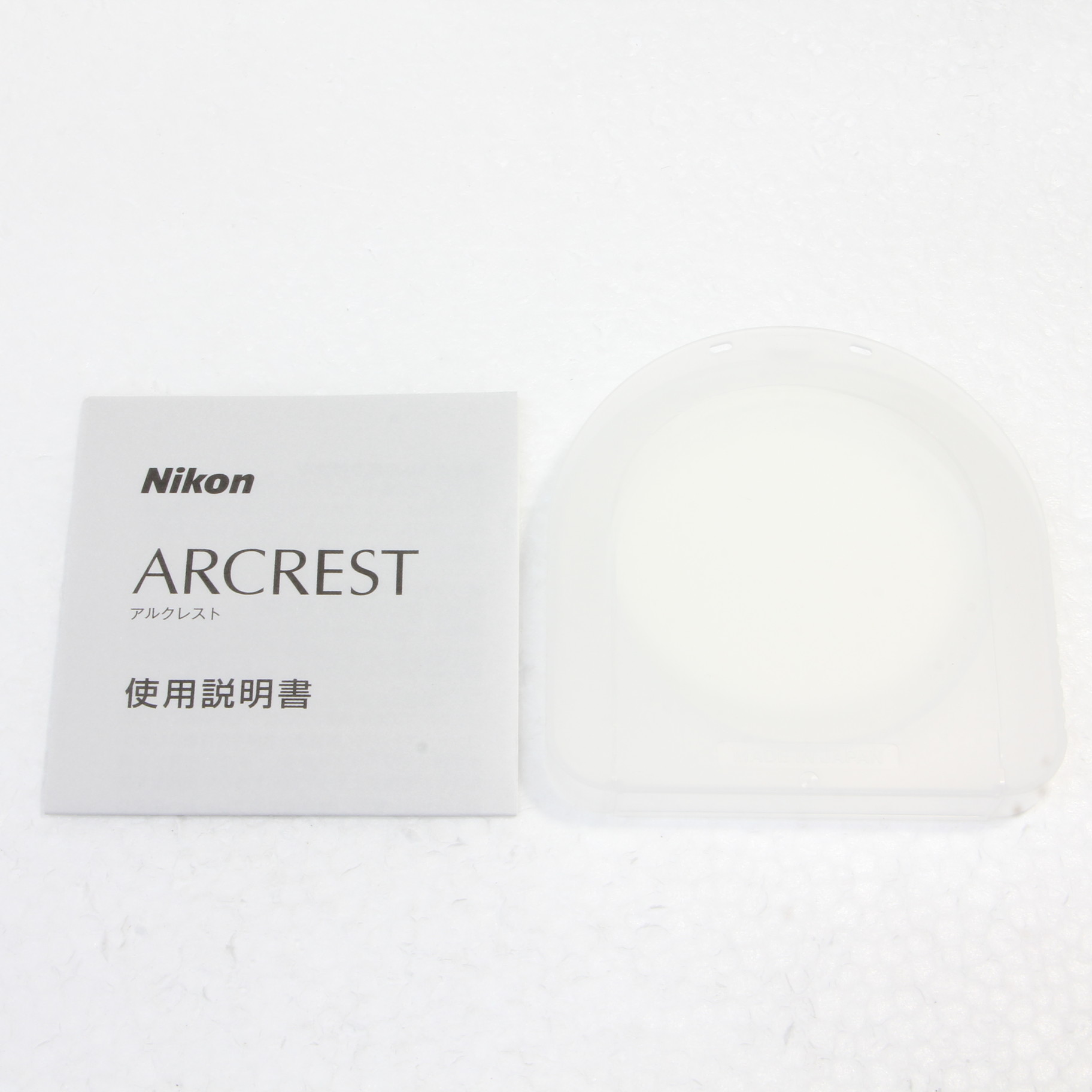 【中古】ARCREST PROTECTION FILTER 58mm AR-PF58 [2133029811611] - リコレ！|ソフマップ ...