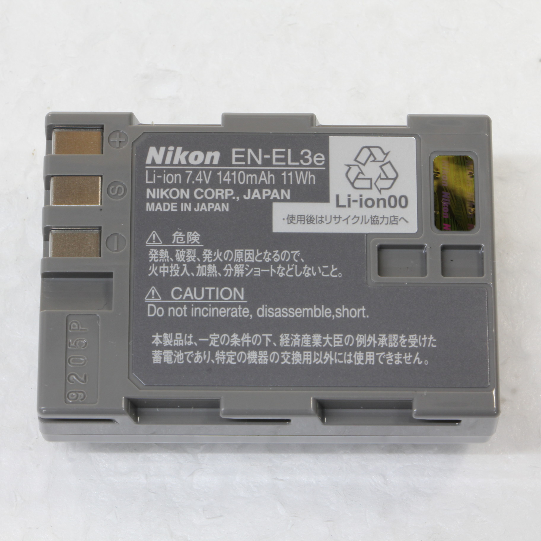 中古】EN-EL3e Li-ionリチャージャブルバッテリー [2133029812151
