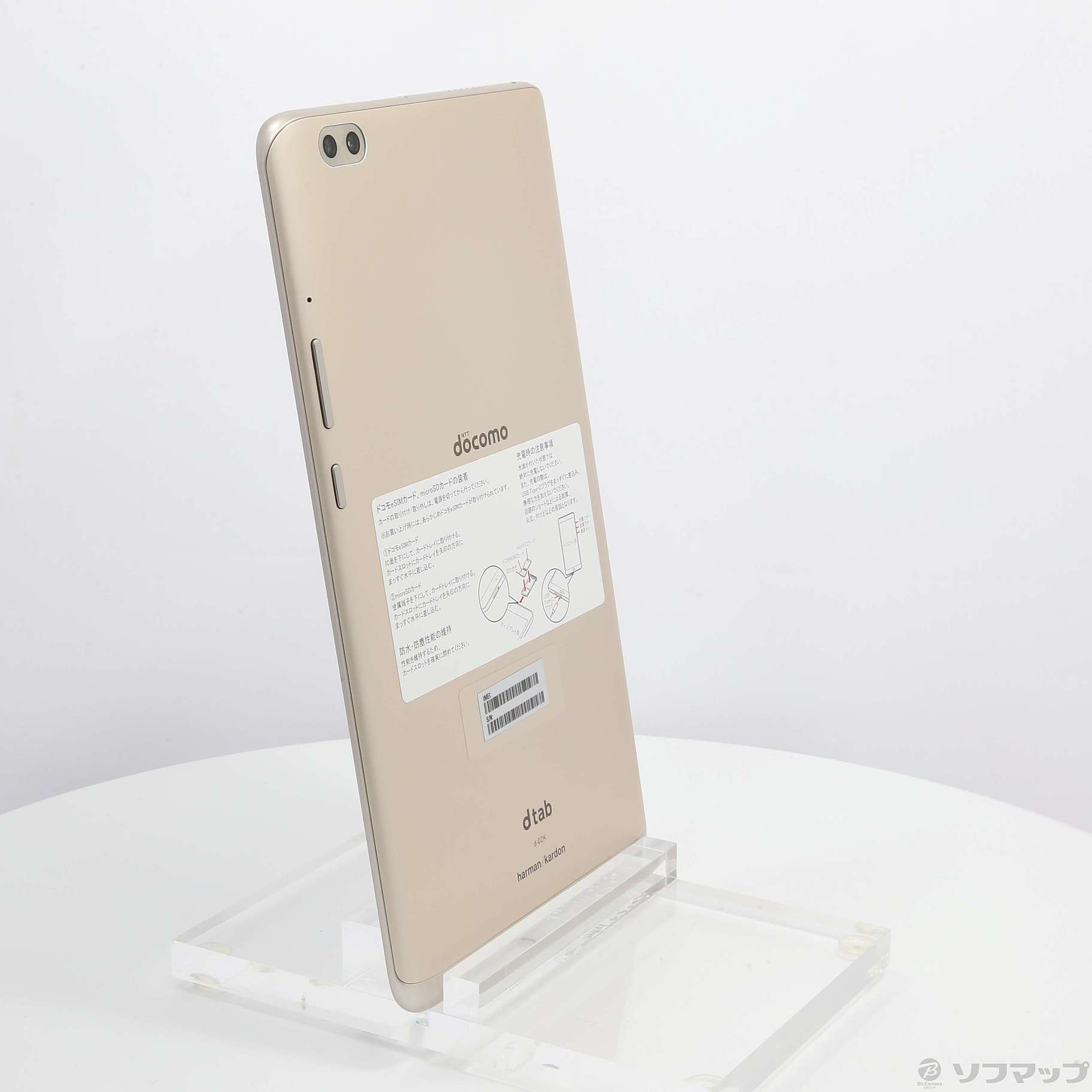 中古】dtab compact 32GB ゴールド d-02K DoCoMo [2133029815695