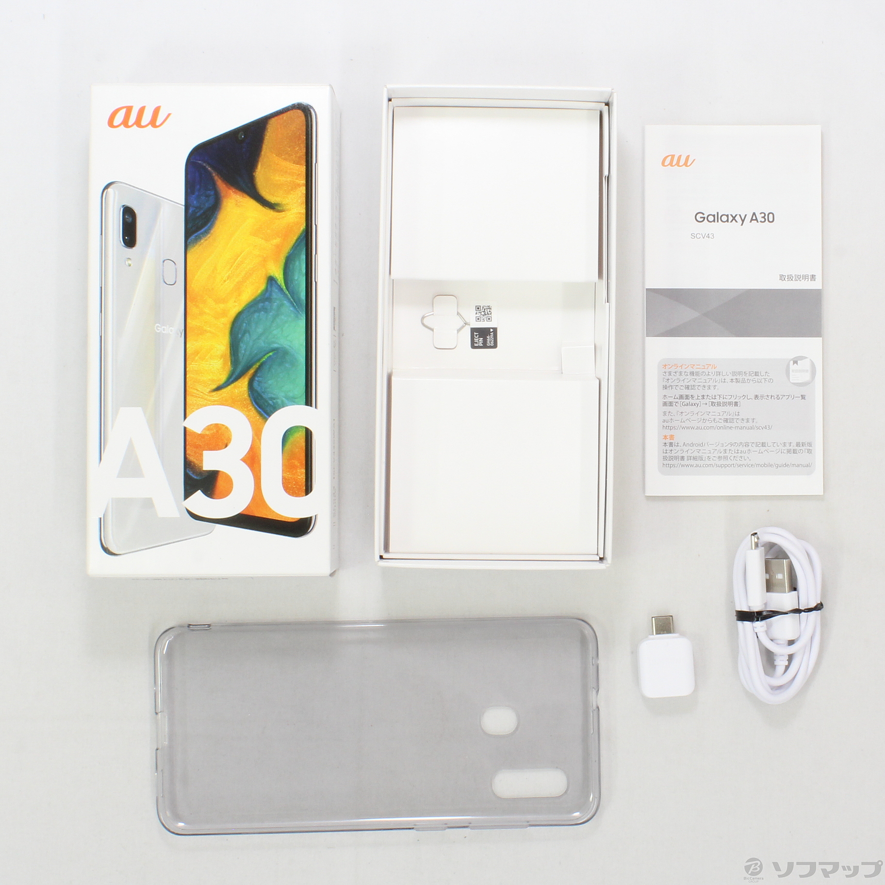 Galaxy - Galaxy A30 ホワイト　SIMロック解除済　新品未使用品 中古】GALAXY A30 64GB ホワイト SCV43 auロック解除SIMフリー