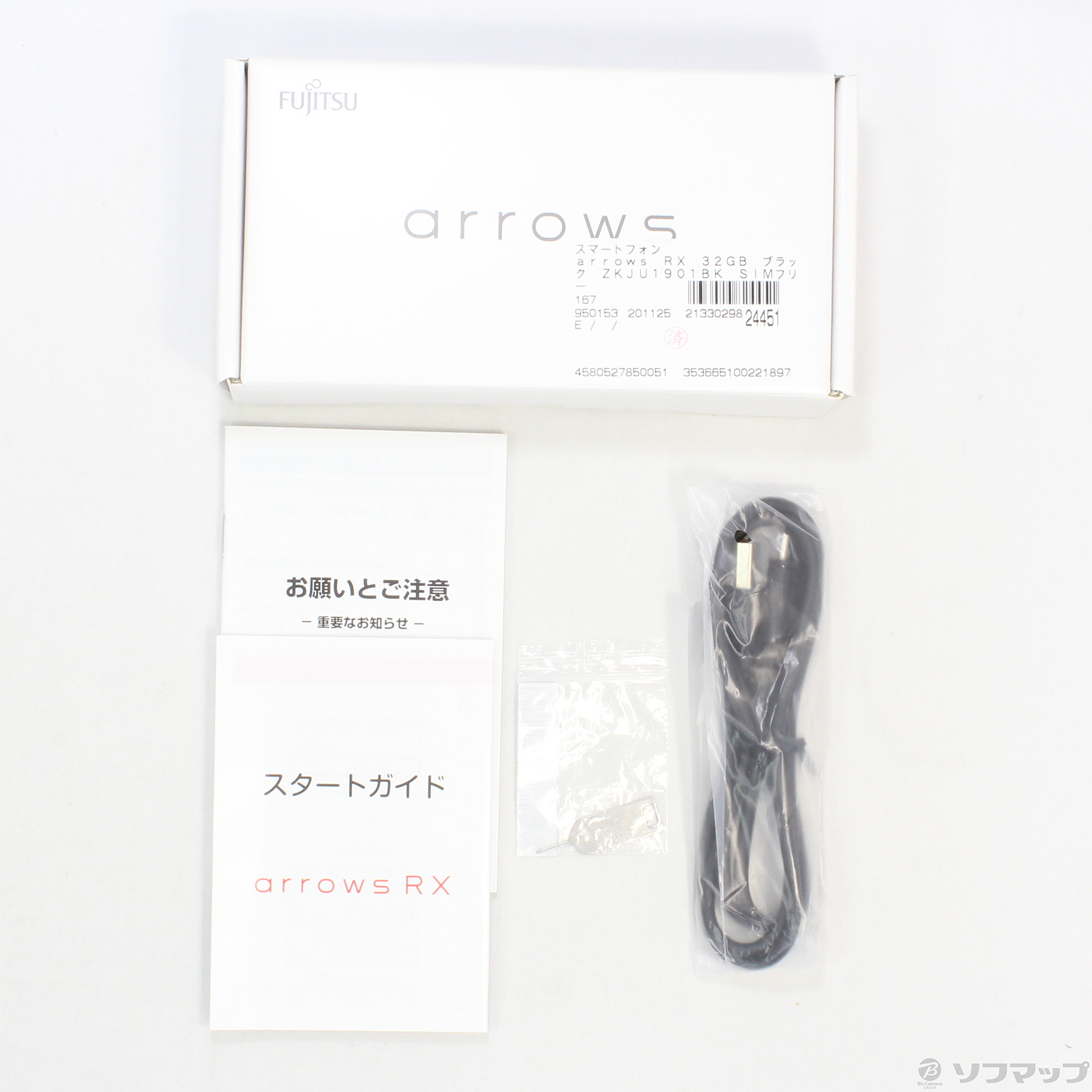 【中古】arrows RX 32GB ブラック ZKJU1901BK SIMフリー [2133029824451] - リコレ！|ソフマップの ...