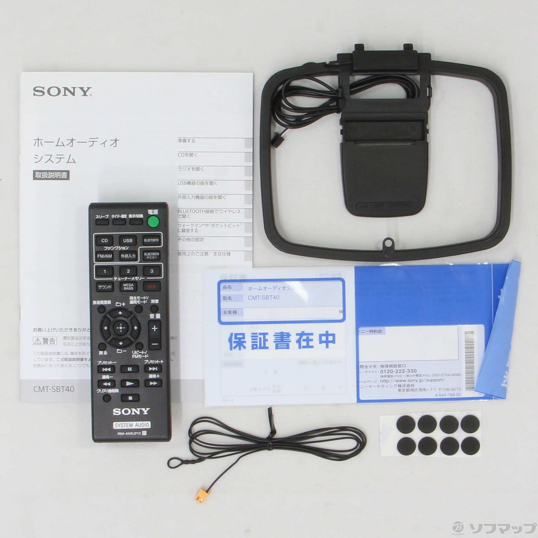 値引販売 SONY マルチコネクト ミニコンポ CMT-SBT40 | www