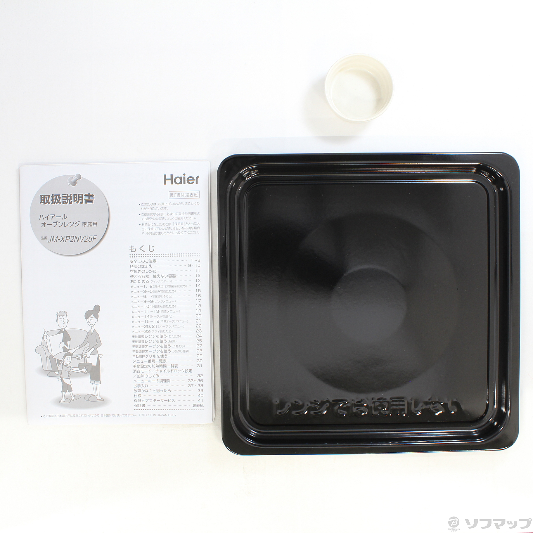 中古】〔展示品〕 オーブンレンジ JM-XP2NV25F-XK ステンレスブラック