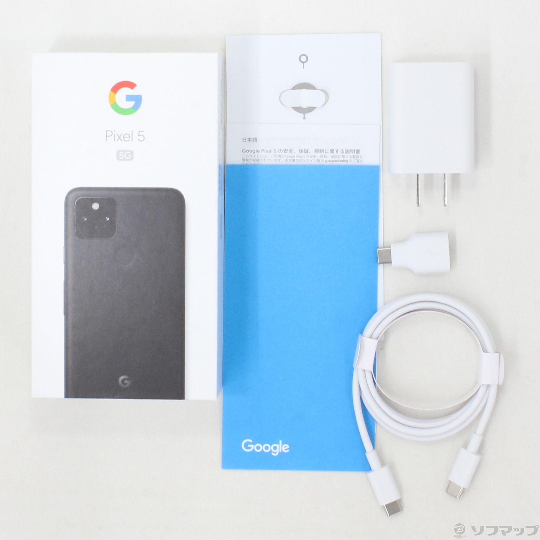 中古】Google Pixel 5 128GB ジャストブラック GooglePixel5 SIMフリー [2133029830261] -  リコレ！|ビックカメラグループ ソフマップの中古通販サイト