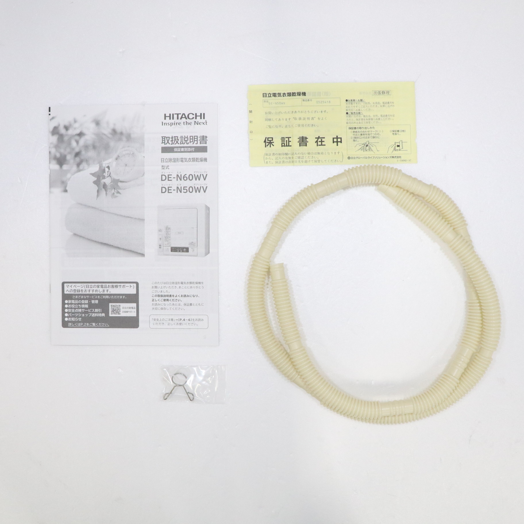 中古】〔展示品〕衣類乾燥機 DE-N50WV-W ピュアホワイト ［乾燥容量5.0