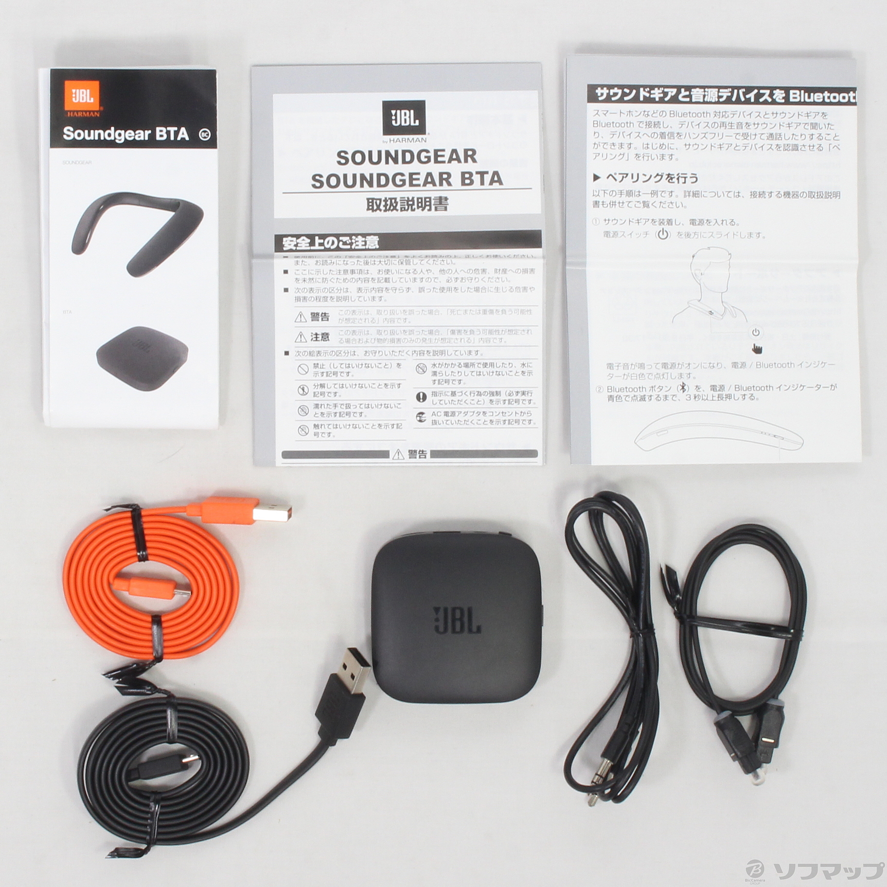 中古】SOUNDGEAR-BTA-BLK ブラック [2133029836270] - リコレ