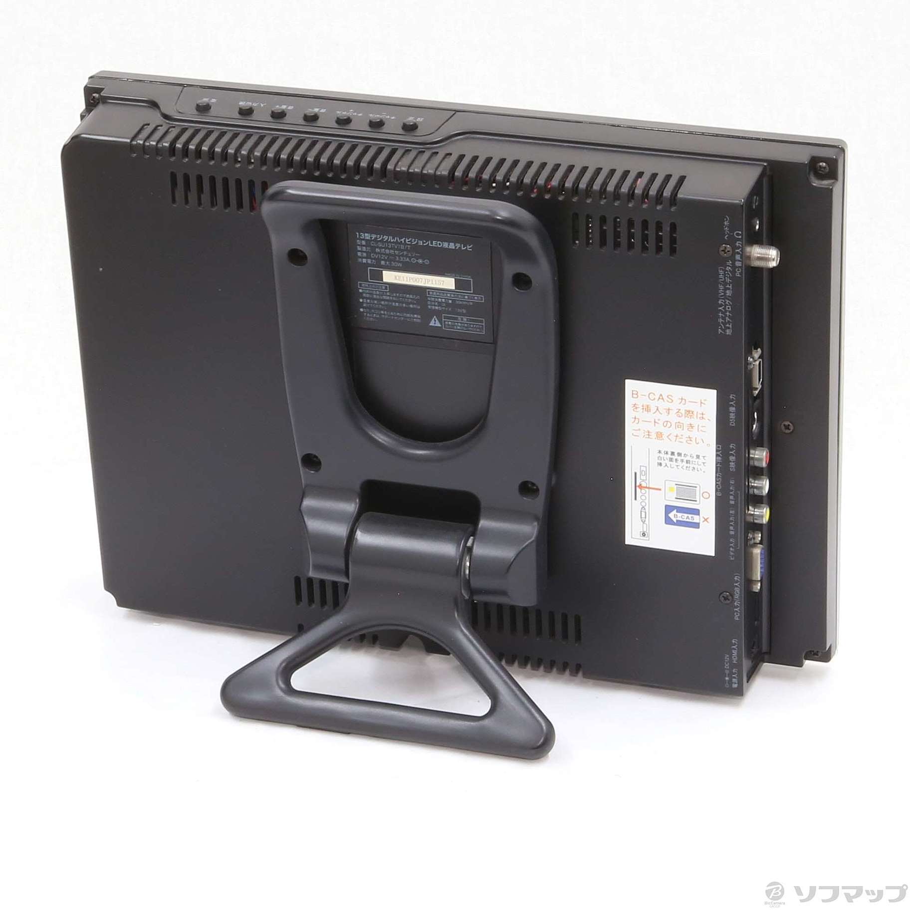 中古 Cl Su13tv1b ブラック リコレ ソフマップの中古通販サイト