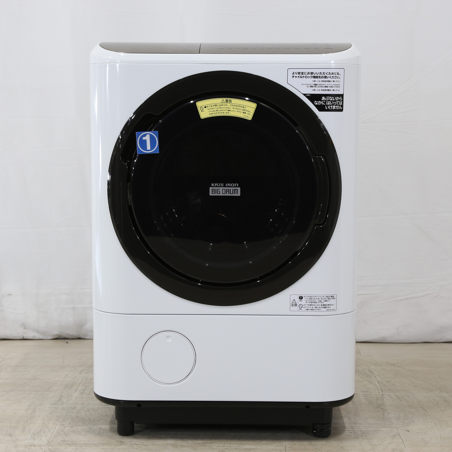 ドラム式洗濯機 日立 BD-NX120AE4 - 生活家電