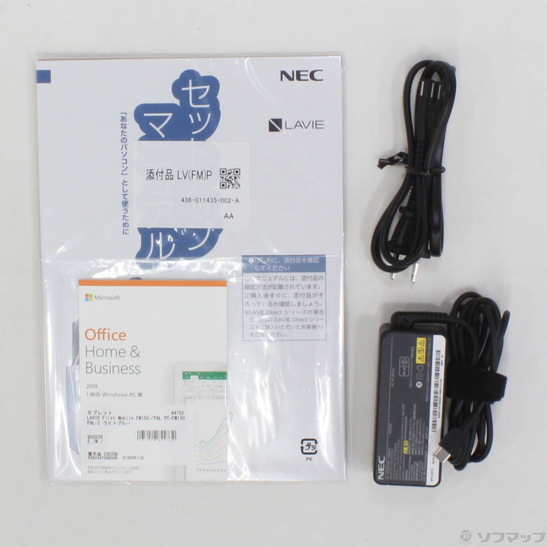 中古】LAVIE First Mobile FM150／PAL PC-FM150PAL-2 ライトブルー