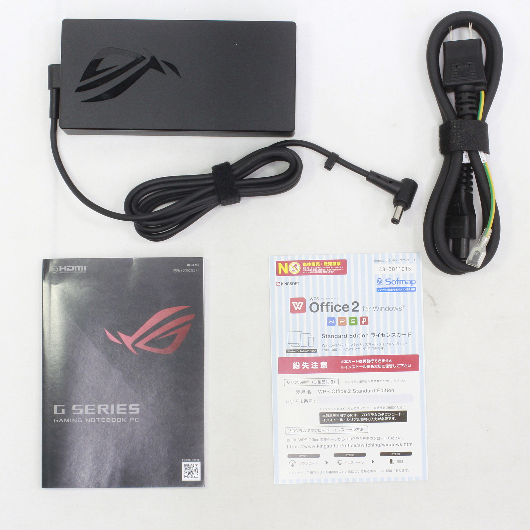 中古】ROG Zephyrus G14 GA401IV GA401IV-R9R2060GLQ エクリプスグレー 〔Windows 10〕  ◇12/22(火)値下げ！ [2133029869803] - リコレ！|ソフマップの中古通販サイト