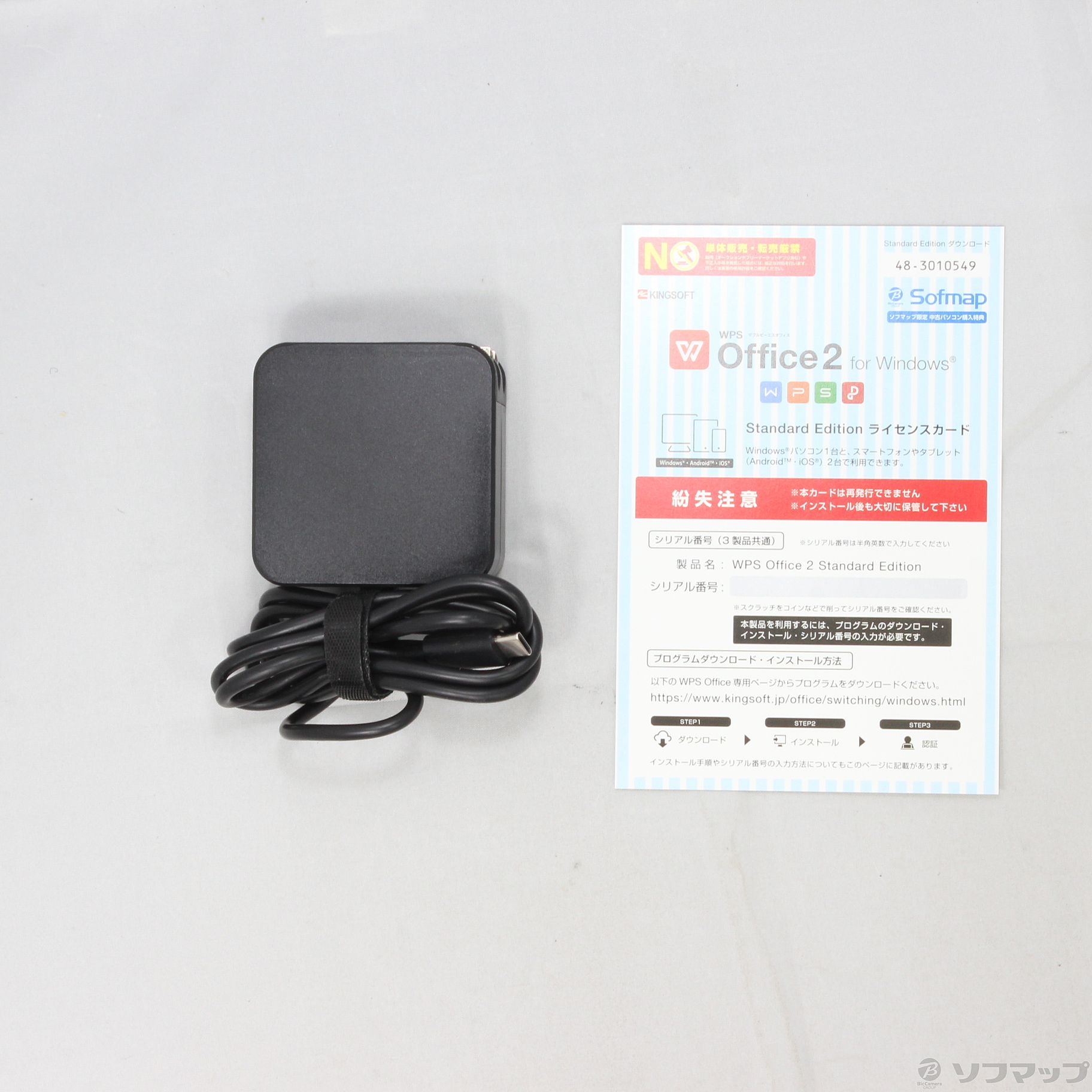raytrek tab DG-D10IWP2 中古 中古】〔展示品〕 raytrektab DG-D10IWP2-R 〔Windows 10