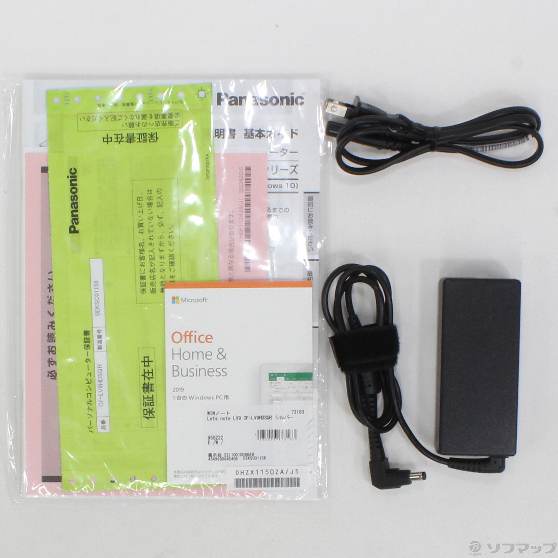 中古】〔展示品〕 Lets note LV9 CF-LV9HDSQR シルバー 〔Windows 10