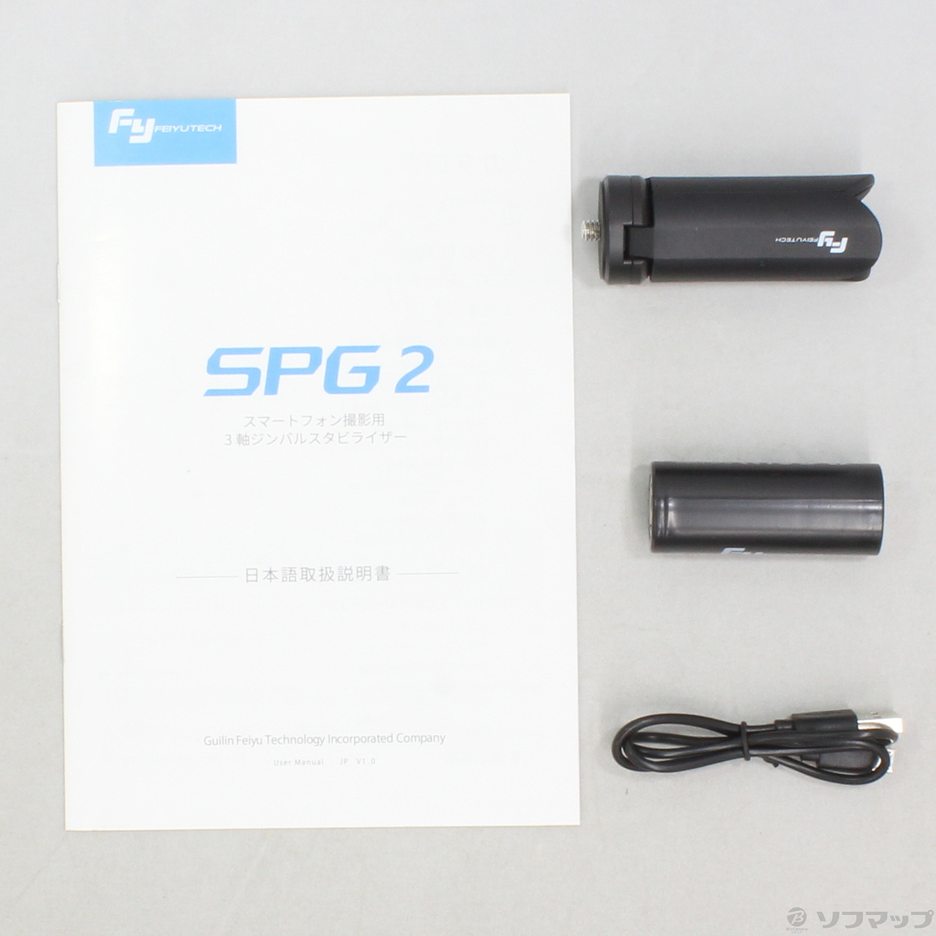 中古】〔展示品〕 FeiyuTech SPG2 3軸カメラスタビライザー