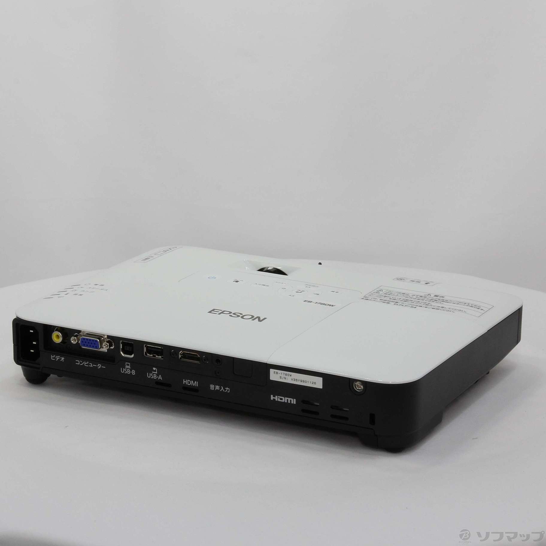 【中古】EB-1780W ビジネスプロジェクター [2133029875309