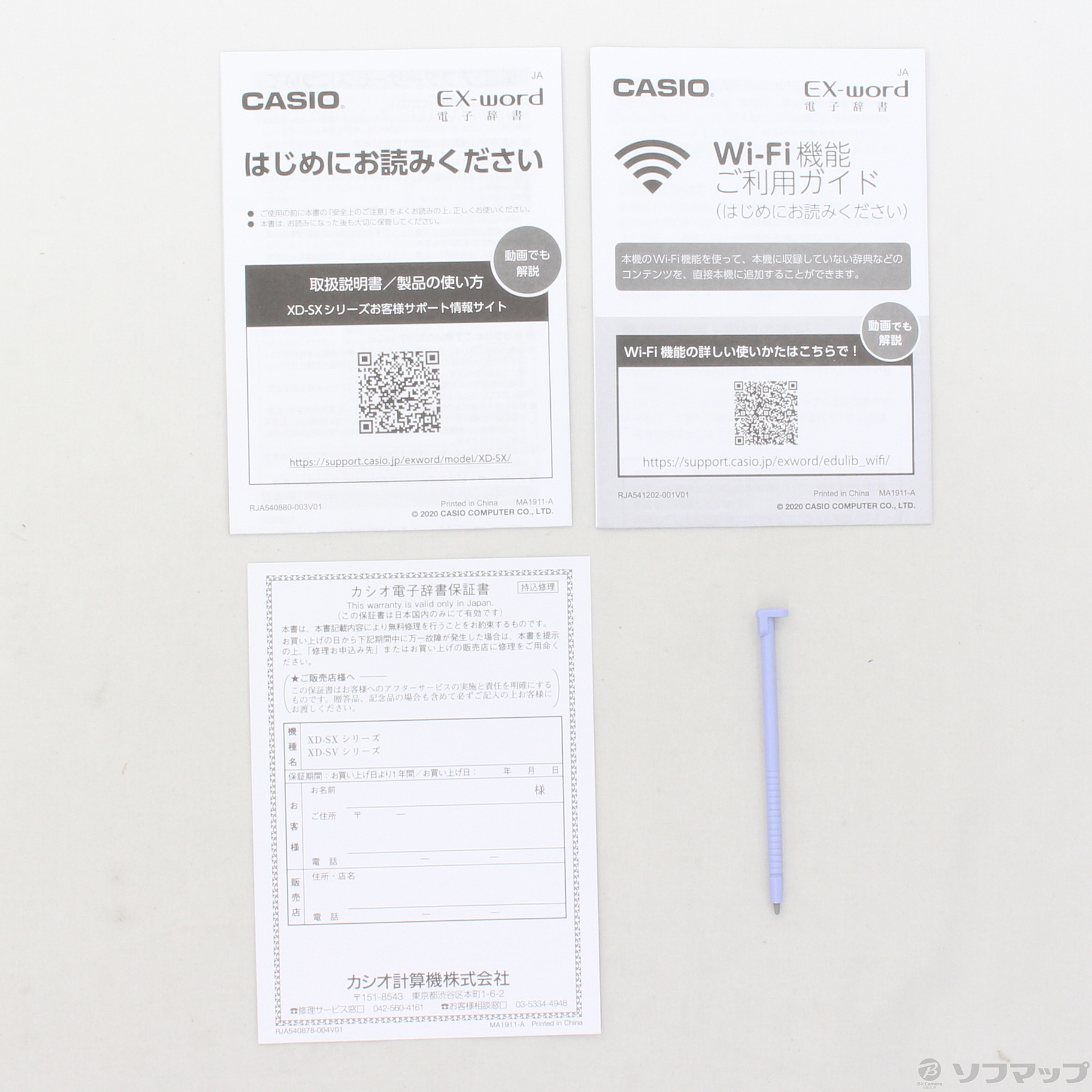 オンラインショッピング CASIO Ex-word 電子辞書 XD-SX4900GN