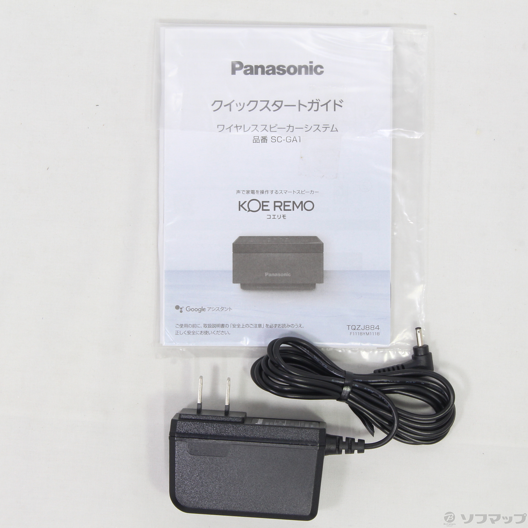 Panasonic SC-GA1-K+worldfitnessacademy.com