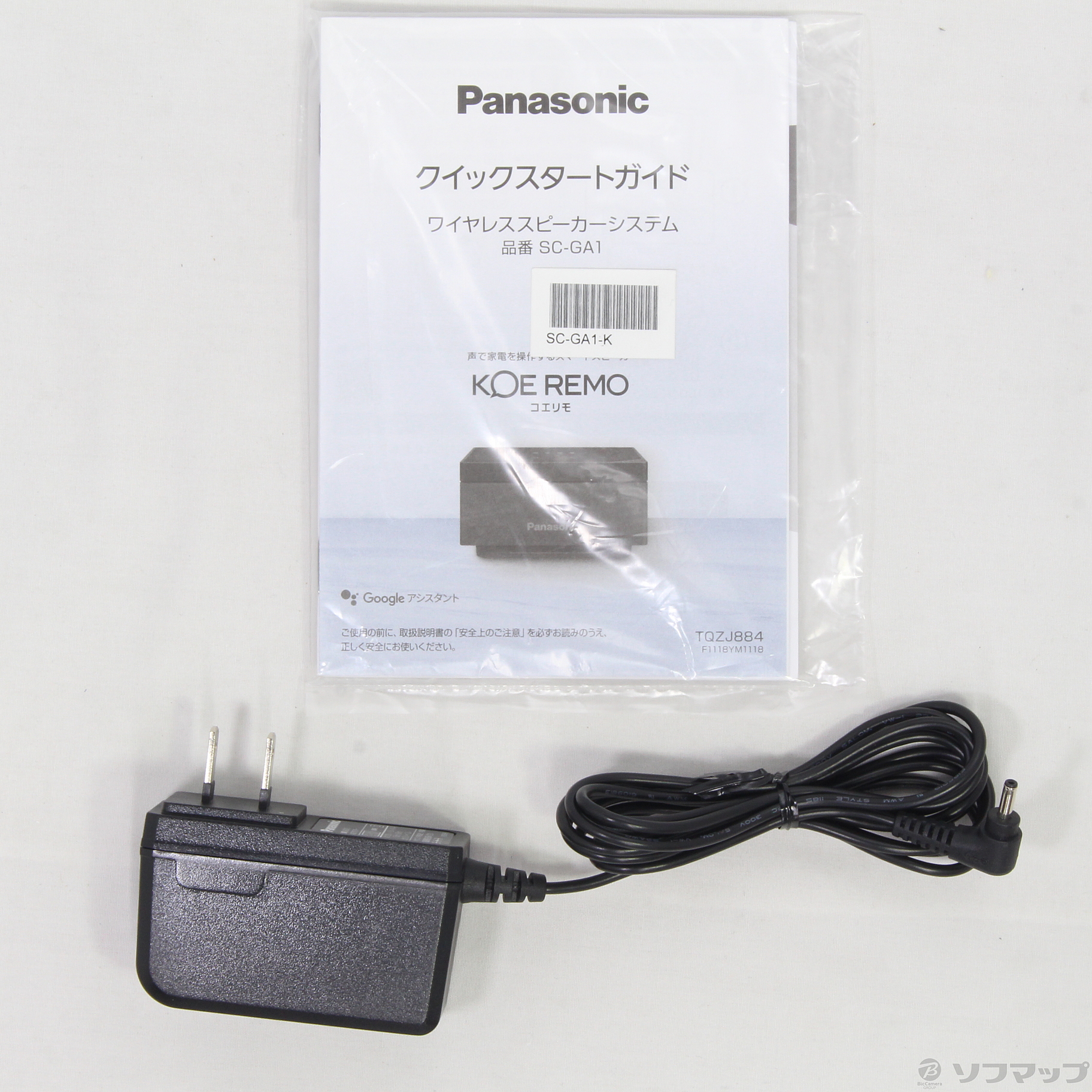 Panasonic SC-GA1-K