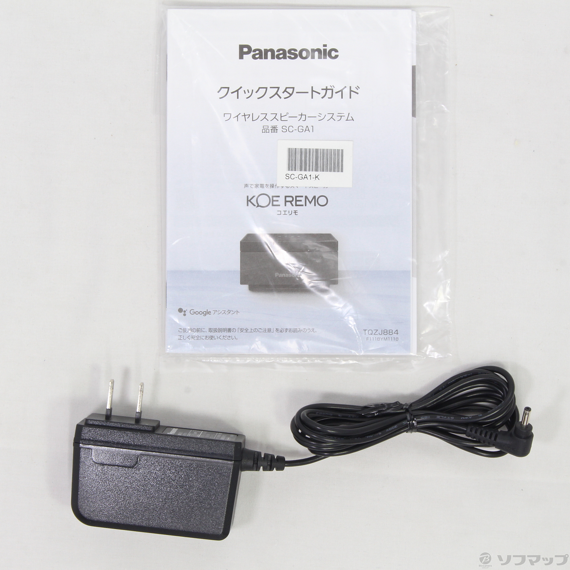 中古】セール対象品 〔展示品〕 コエリモ SC-GA1-K ブラック