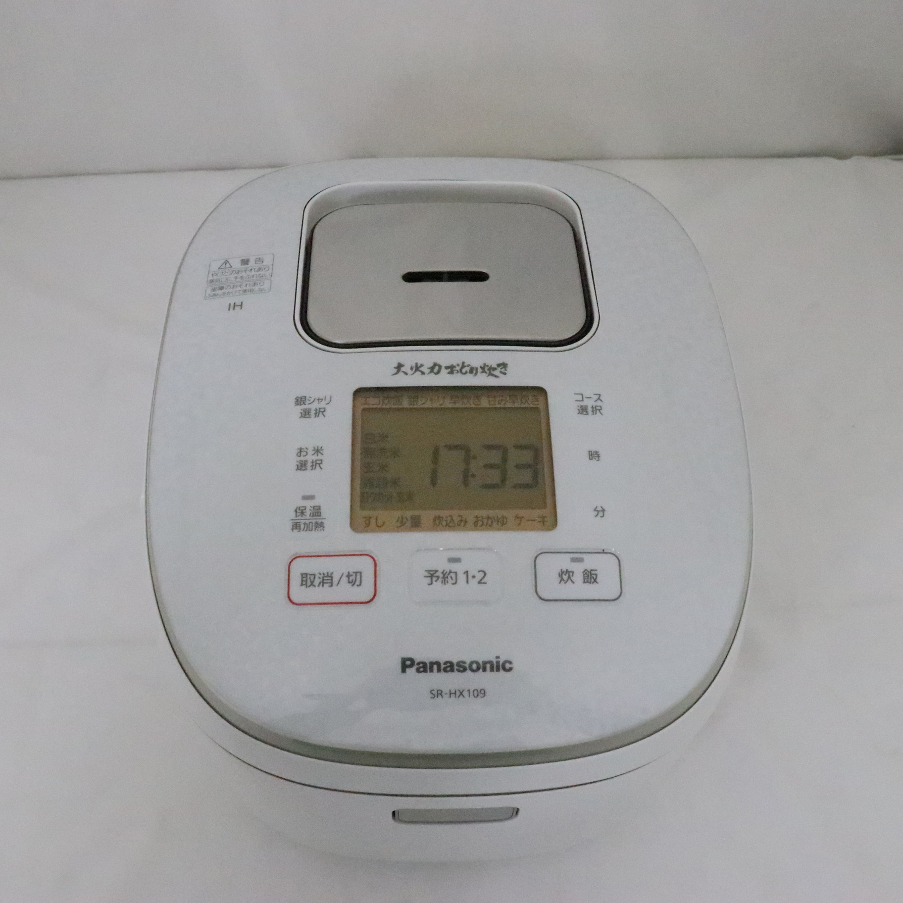 パナソニック 炊飯器 5.5合 大火力おどり炊き SR-HX109-W - rehda.com