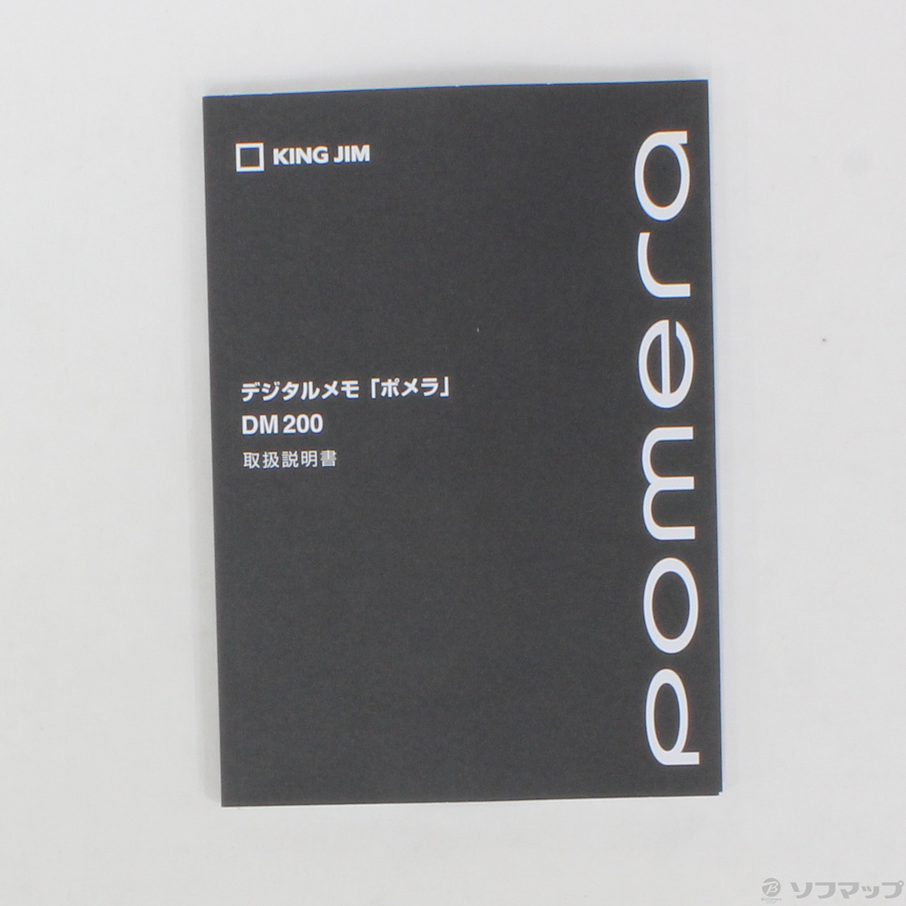 【ジャンク品】ポメラ DM200 ブラック Yahoo!オークション - 「ポメラ dm200」の落札相場・落札価格