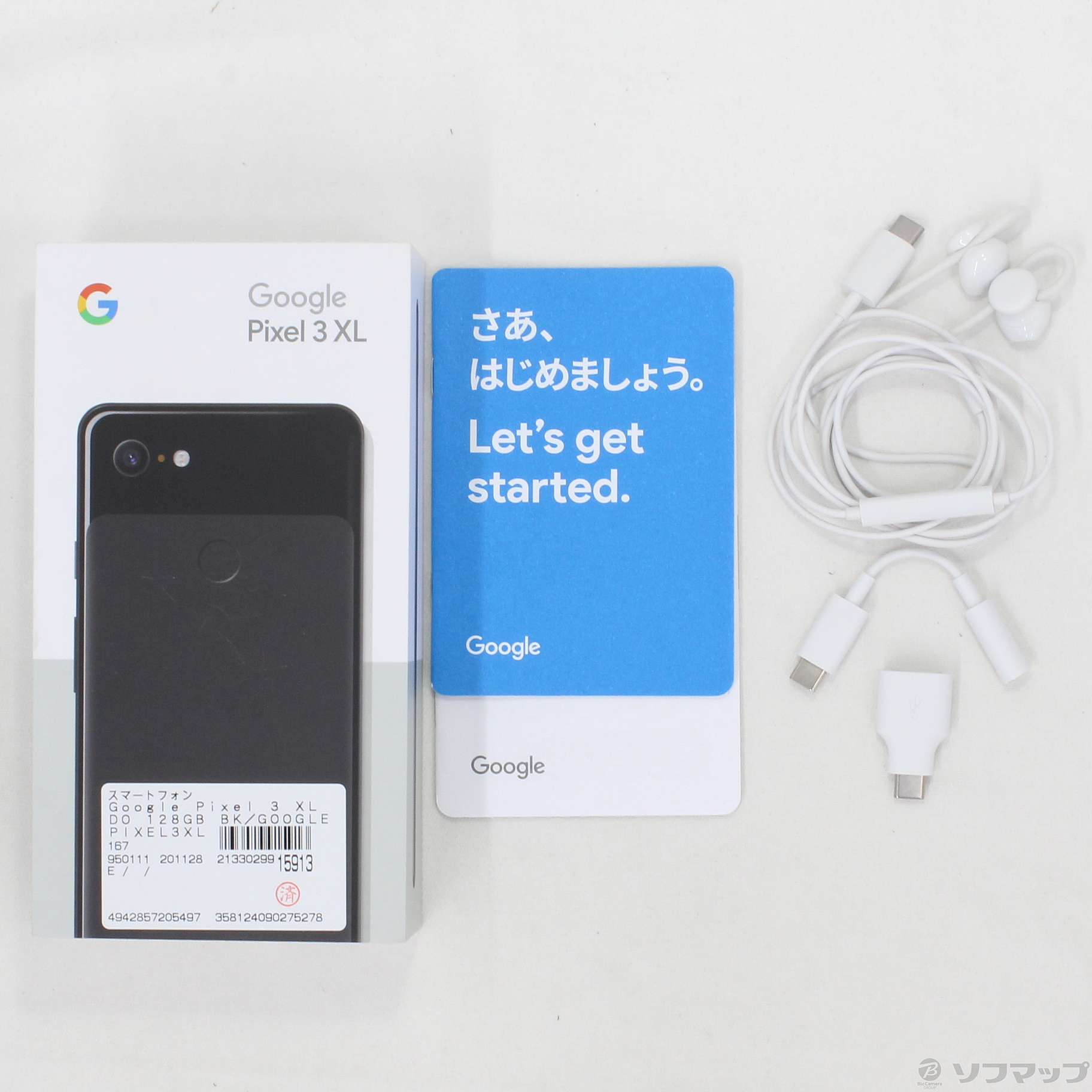 中古】Google Pixel 3 XL 128GB ジャストブラック G013D docomo