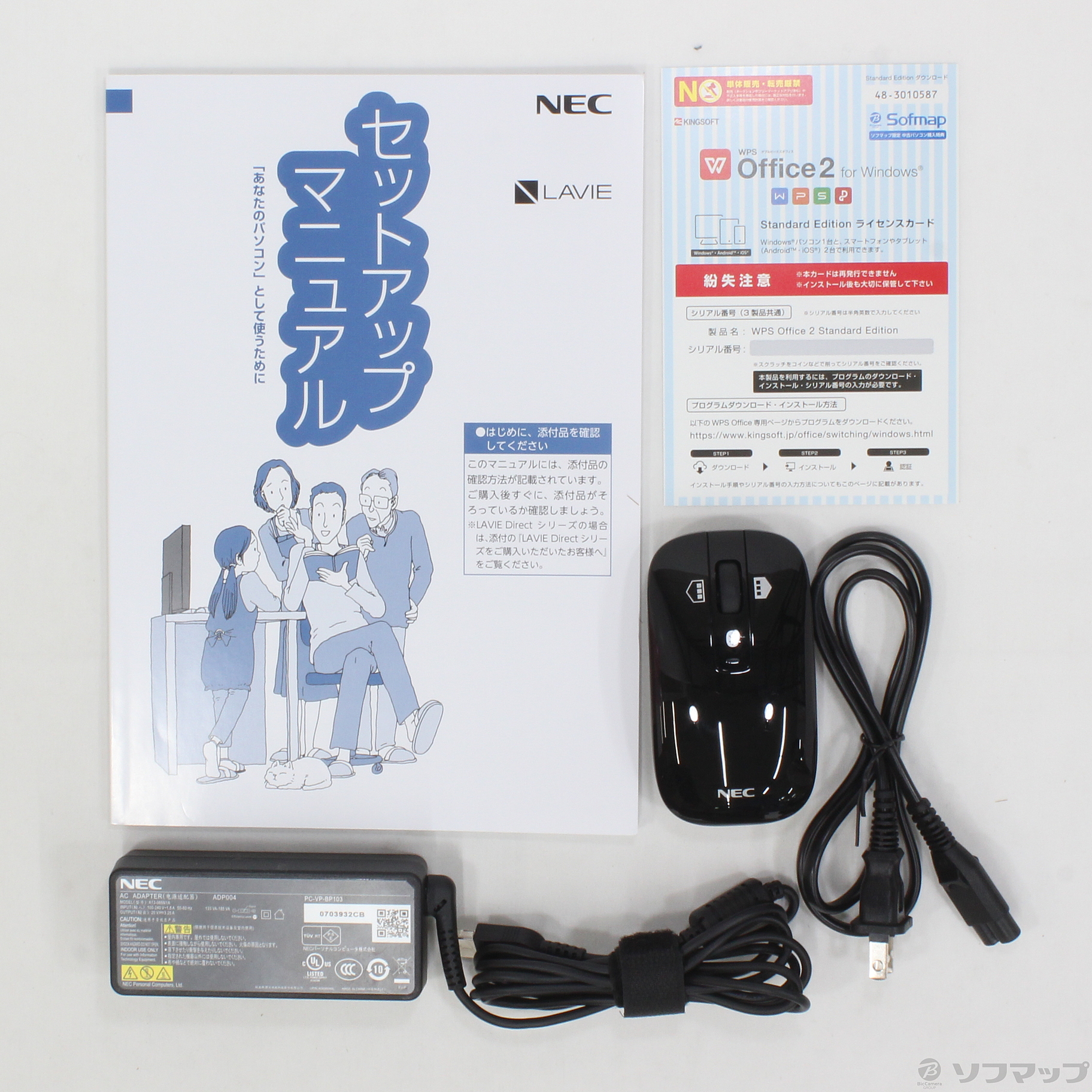 中古】LAVIE Home Mobile HM750／PAL-YC PC-HM750PAL-YC 〔Windows 10