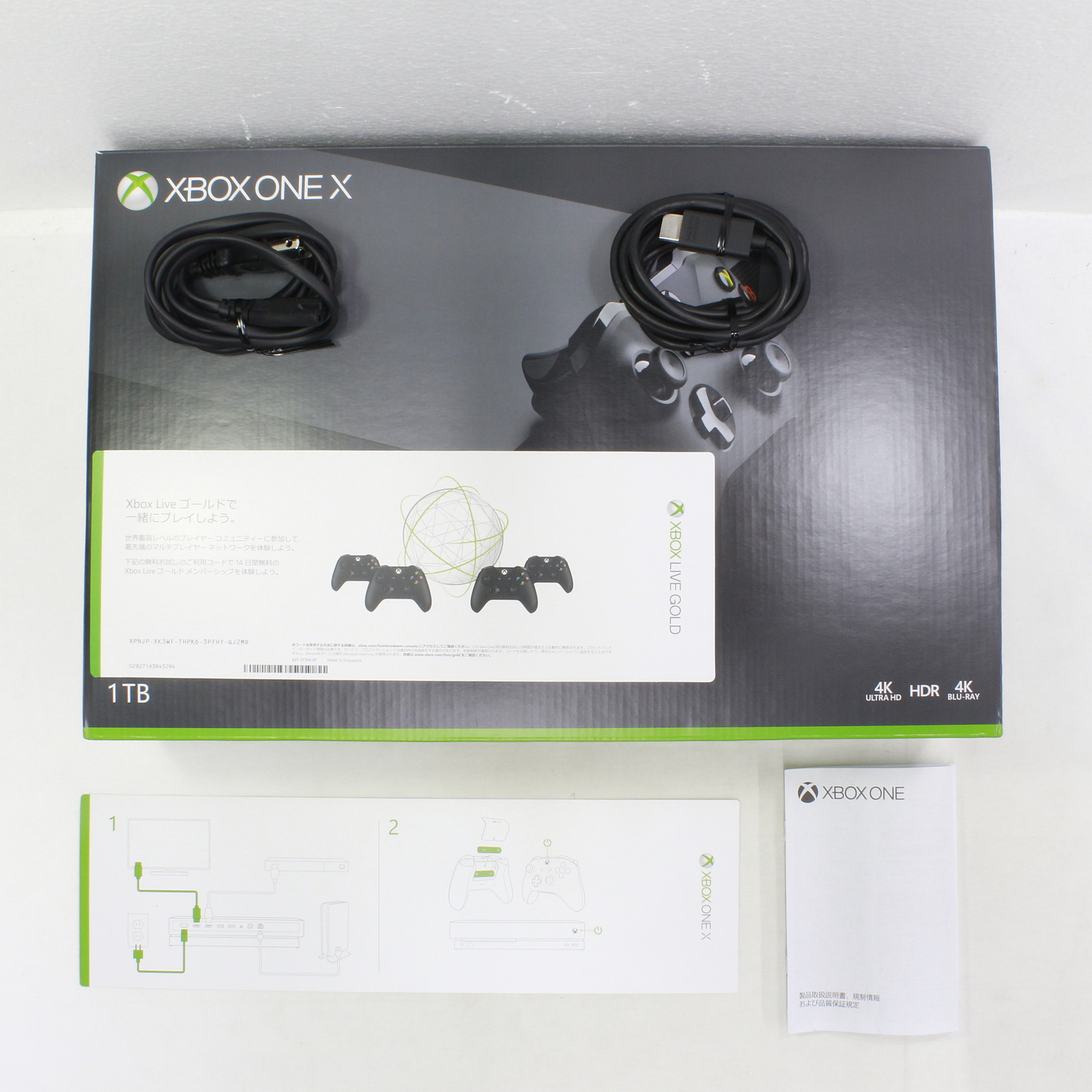 中古 Xbox One X Cyv リコレ ソフマップの中古通販サイト