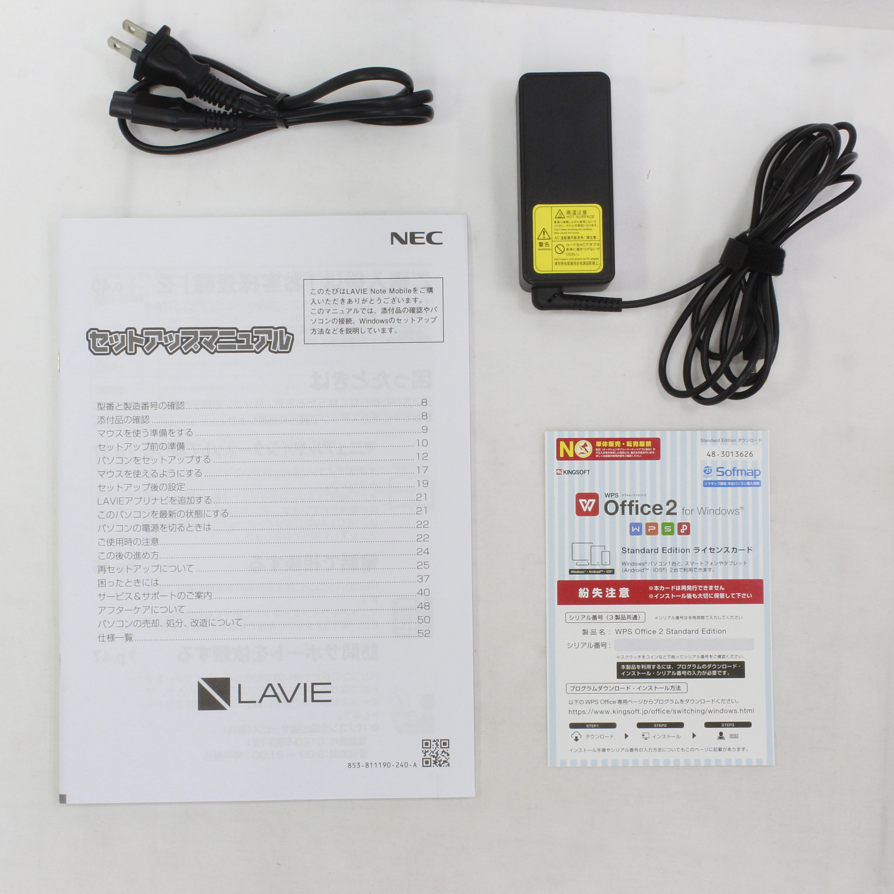 LaVie Note Mobile NM560／KAW-J PC-NM560KAW-J パールホワイト 〔Windows 10〕