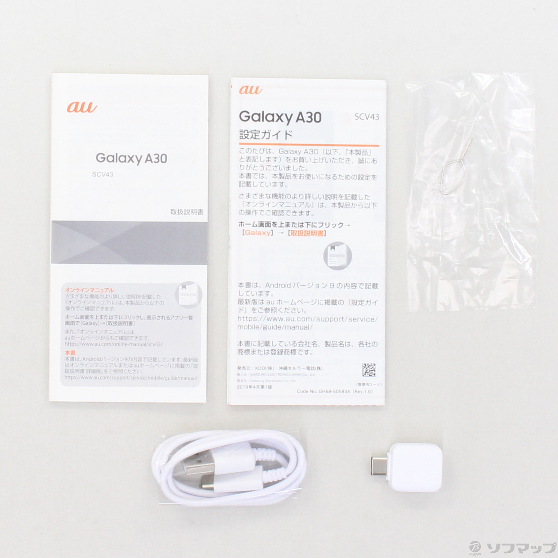 中古】GALAXY A30 64GB ブルー SCV43 auロック解除SIMフリー ◇02/12