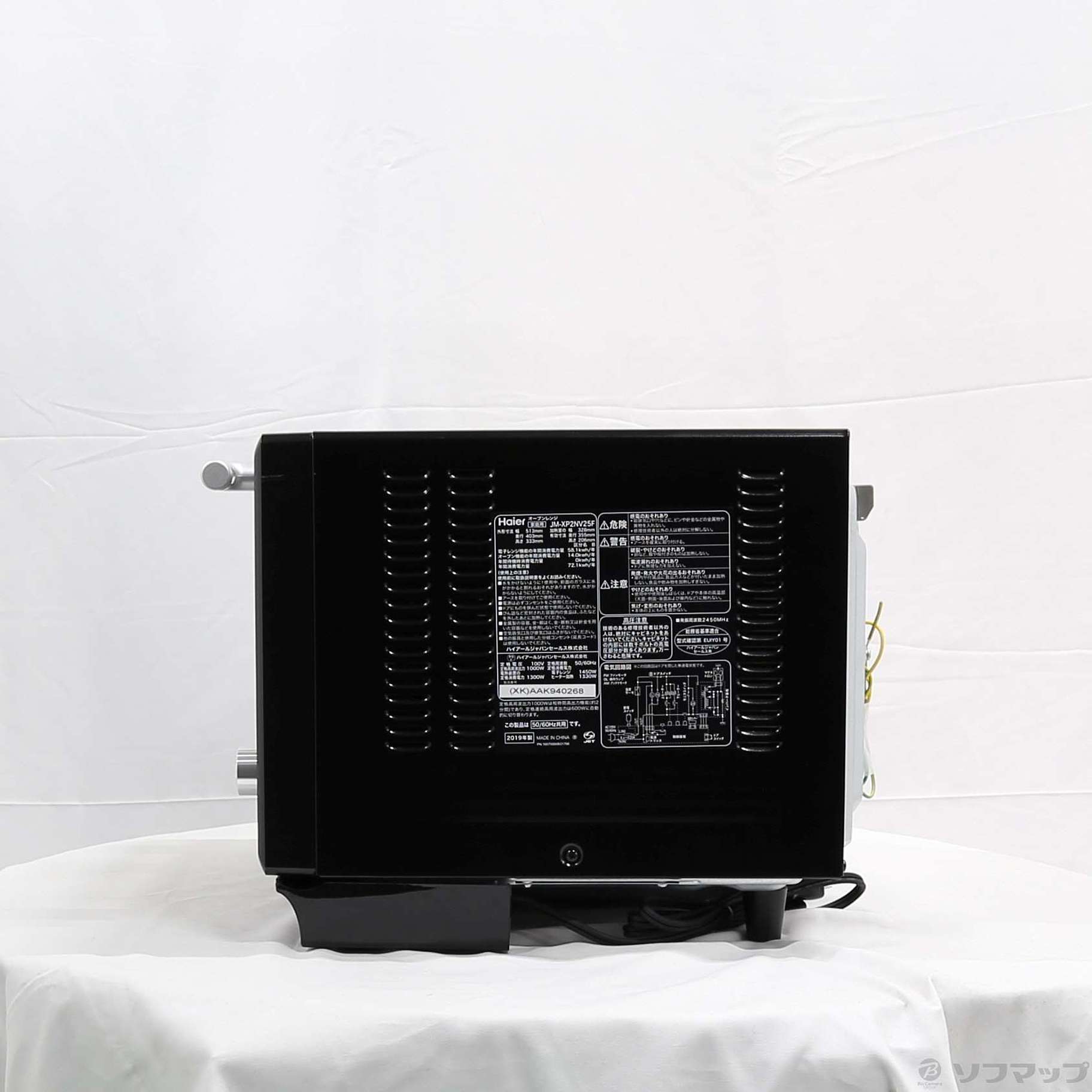 中古】〔展示品〕 オーブンレンジ JM-XP2NV25F-XK ステンレスブラック 