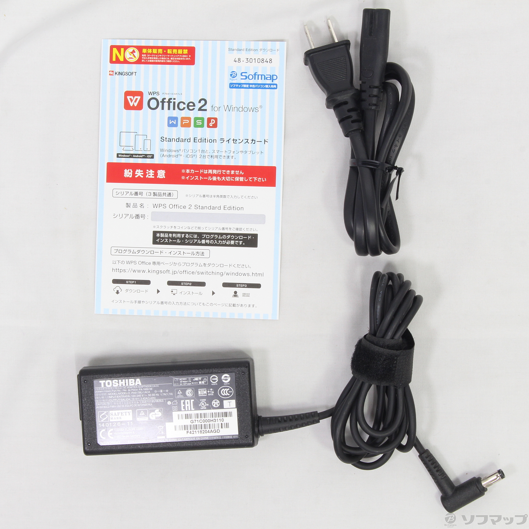 東芝 AB65/RGSD i7 SSD256GB GeForce 930M