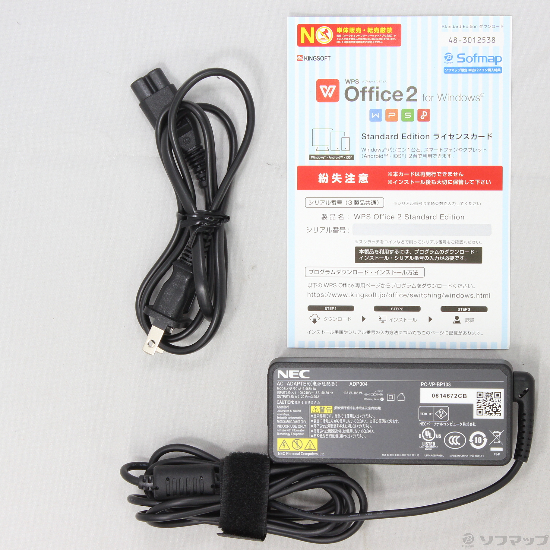 中古】LAVIE Home Mobile PC-HM550PAW-2 パールホワイト 〔Windows 10 