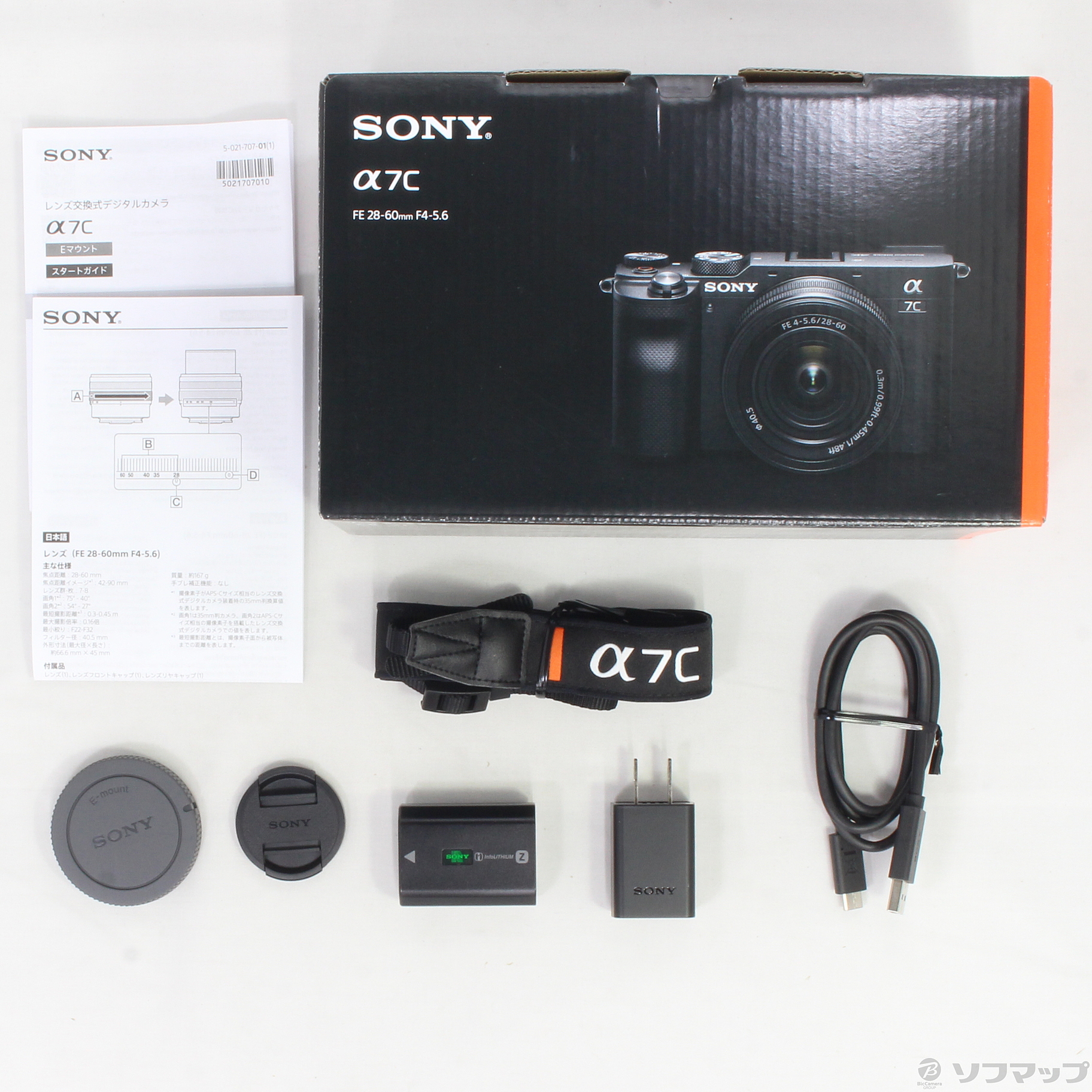 誕生日/お祝い SONY ソニー α7C ズームレンズキット ブラック ILCE-7CL B fucoa.cl