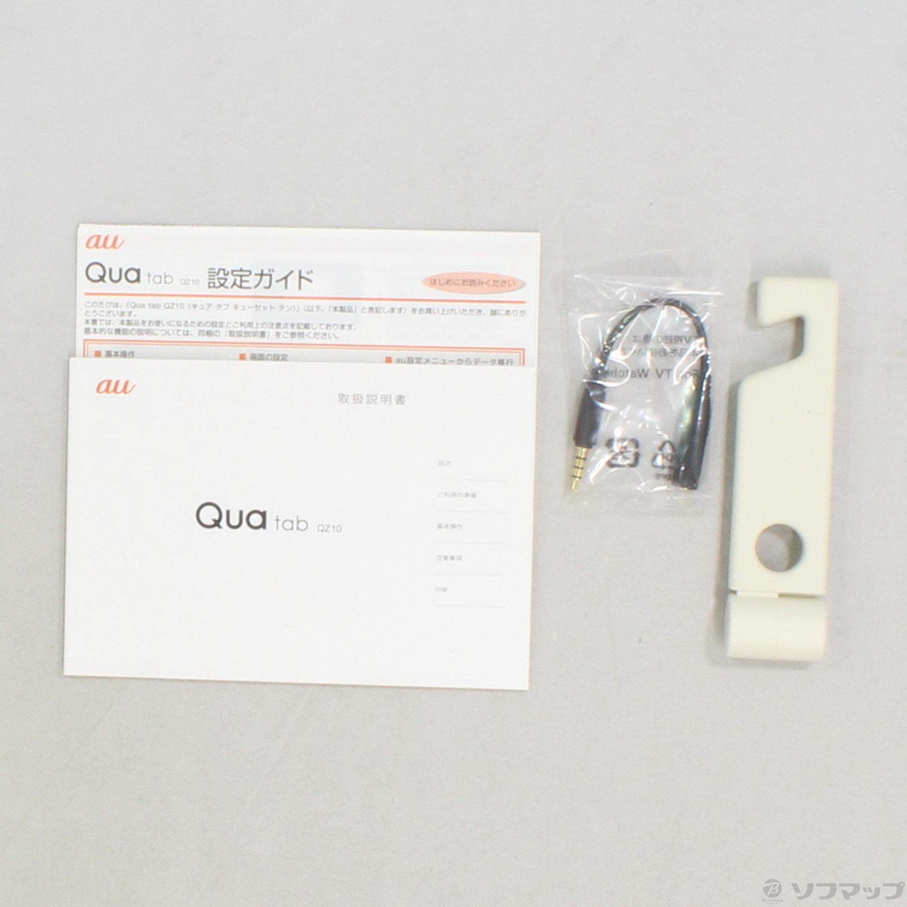 中古】Qua tab QZ10 32GB オフホワイト KYT33 au [2133029961347