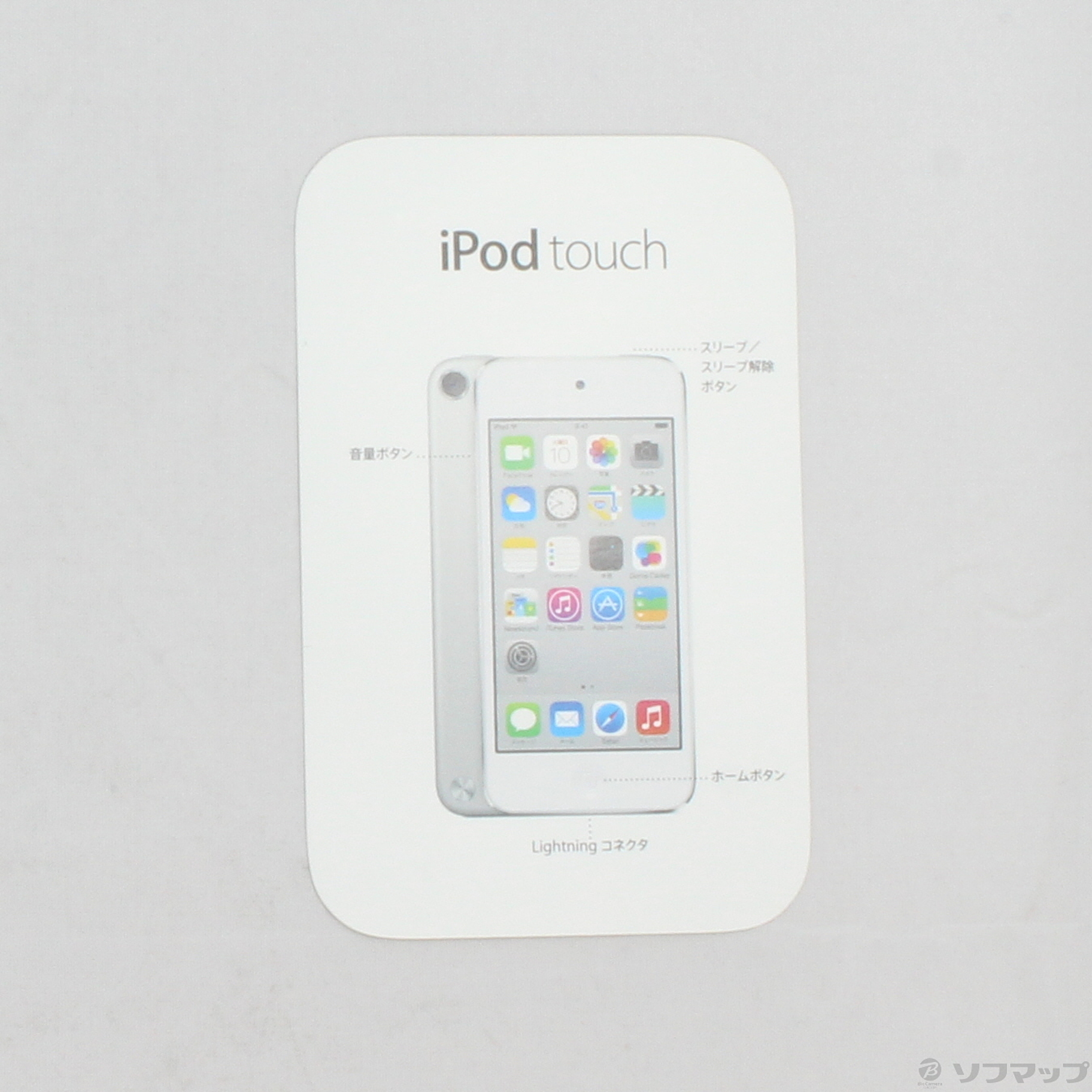 中古】iPod touch第5世代 メモリ16GB スペースグレイ NGG82J／A