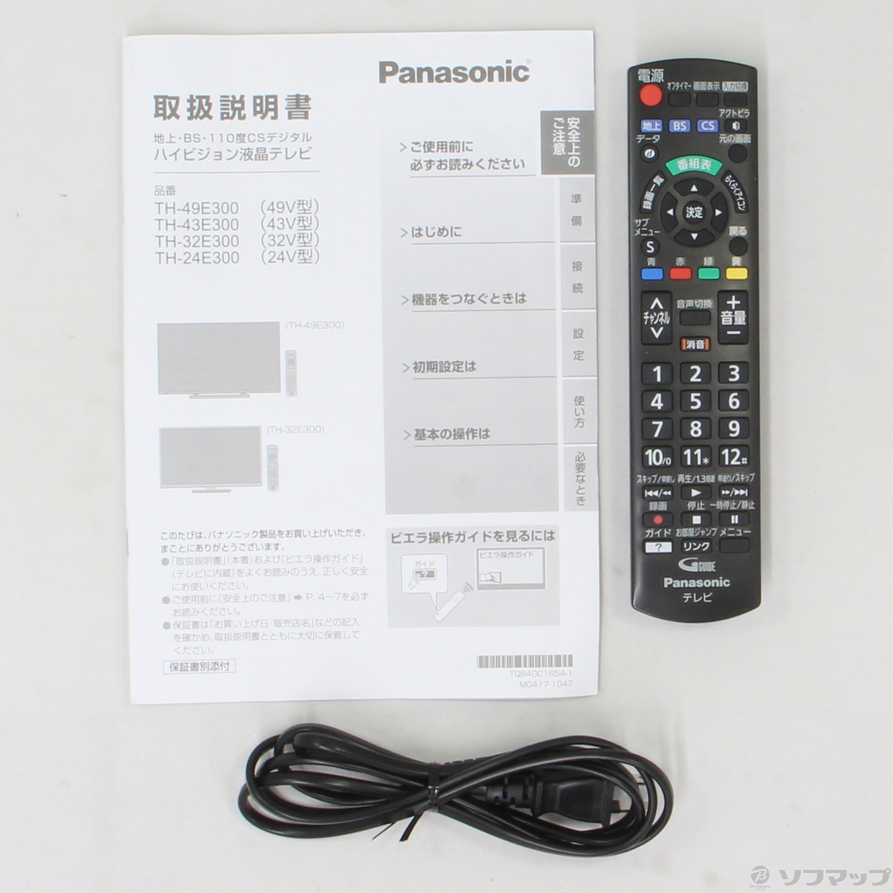 Panasonic VIERA TH-L19C21 - 映像機器