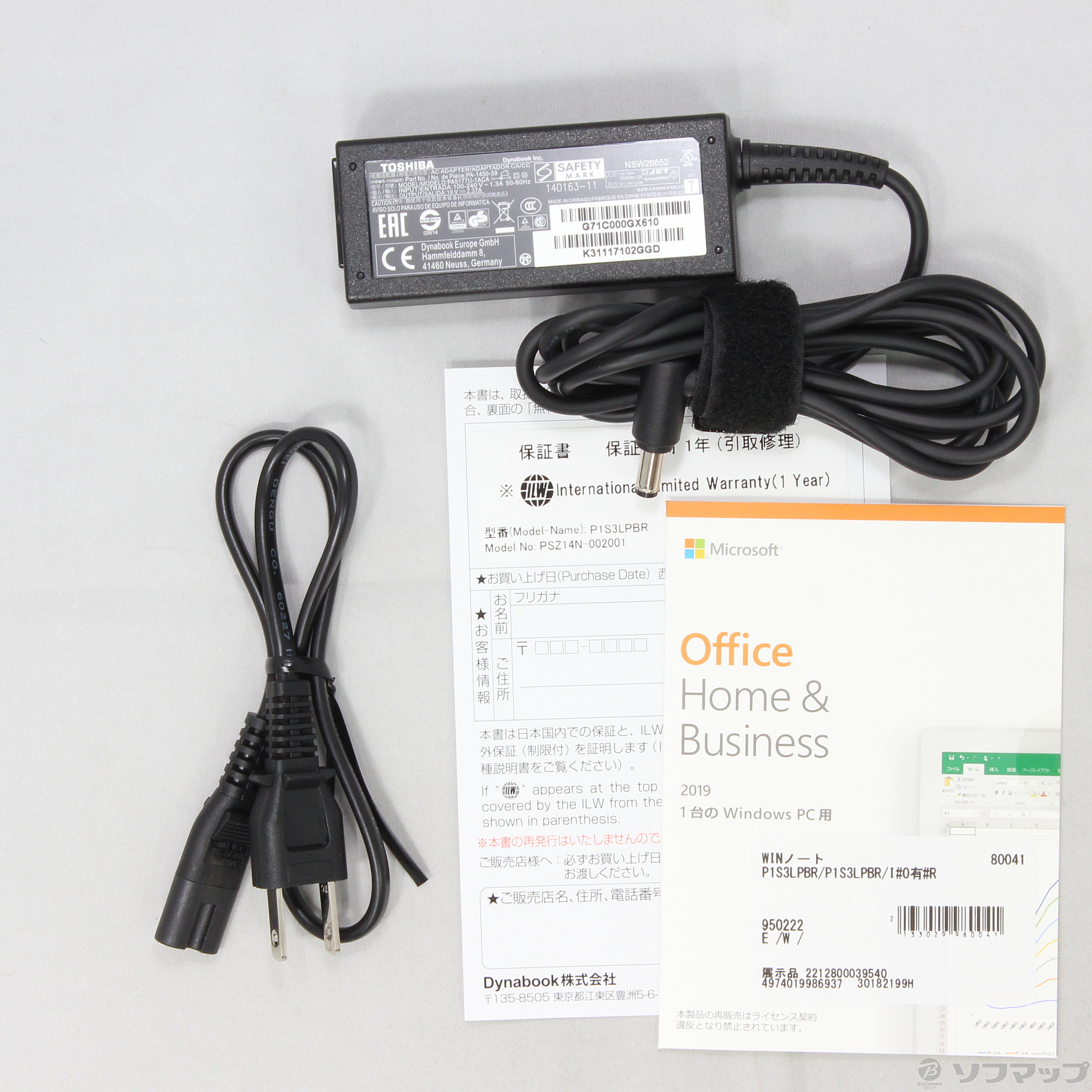 中古】〔展示品〕 dynabook S3 P1S3LPBR モデナレッド 〔Windows 10