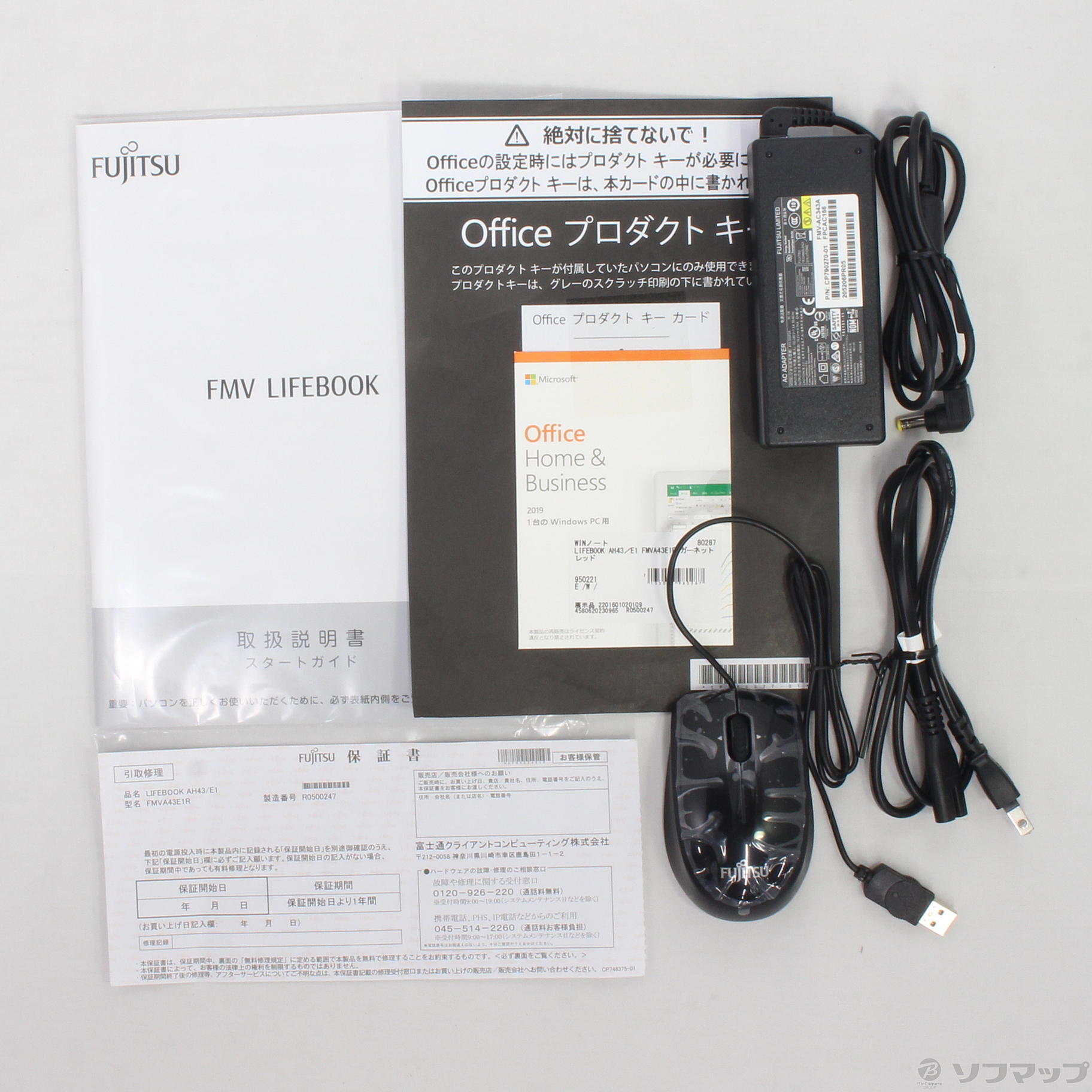 〔展示品〕 LIFEBOOK AH43／E1 FMVA43E1R ガーネットレッド 〔Windows 10〕 ◇12/16(水)値下げ！