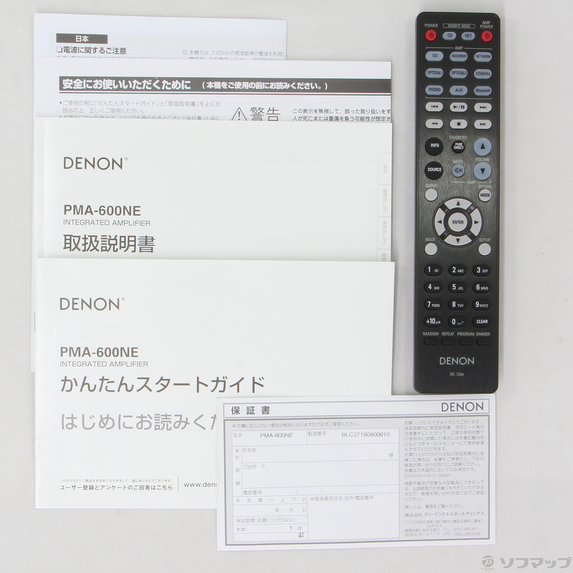 DENON リモコン RC-1131 デノン アンプ - その他