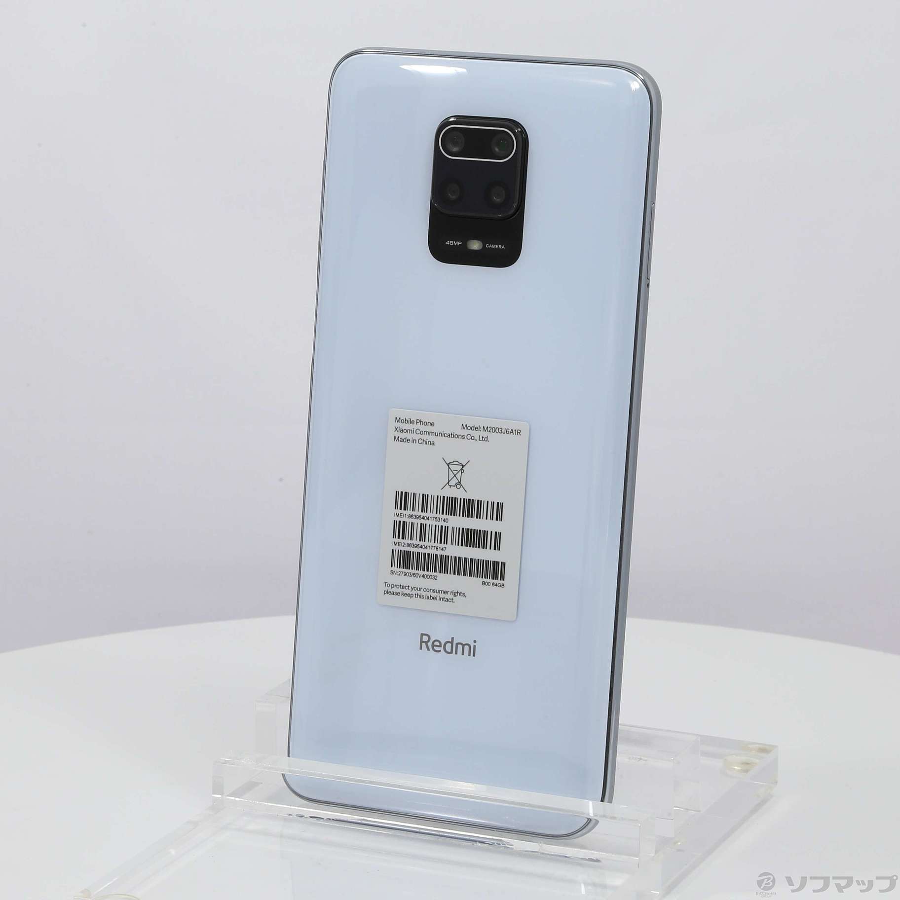 スマートフォン/携帯電話新品　Xiaomi Redmi Note 9s 4G/64G グレー
