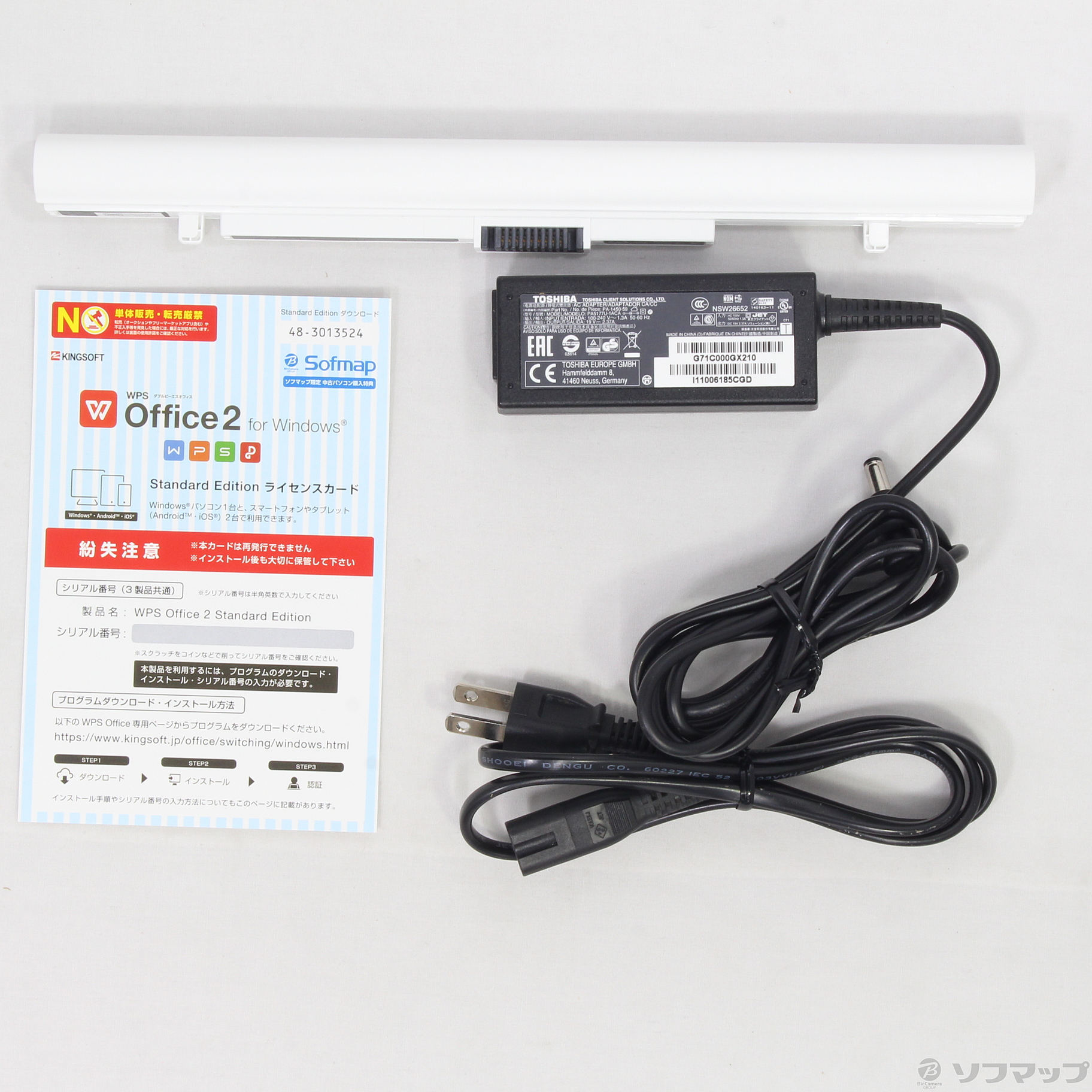 【美品】大画面dynabook TX/5FG PTX5FGP-REA 美品】大画面dynabook TX/5FG PTX5FGP-REA - メルカリ